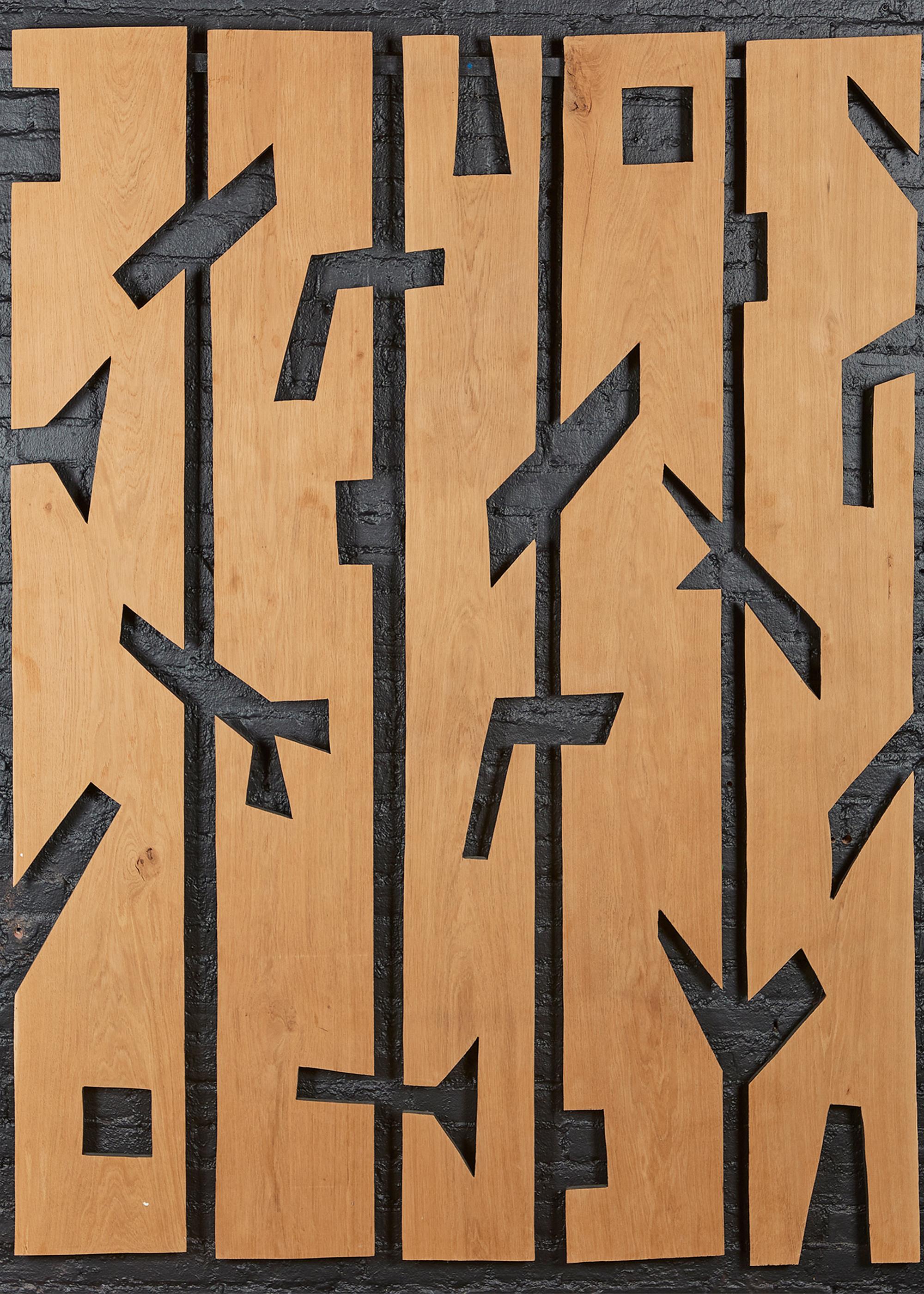 Un ensemble expressif de cinq grands panneaux de bois, qui privilégient l'espace négatif à l'ornementation. Comme pour ses totems, l'artiste français Franck Evennou confère à ses sujets naturels un caractère ludique et subversif qui lui est
