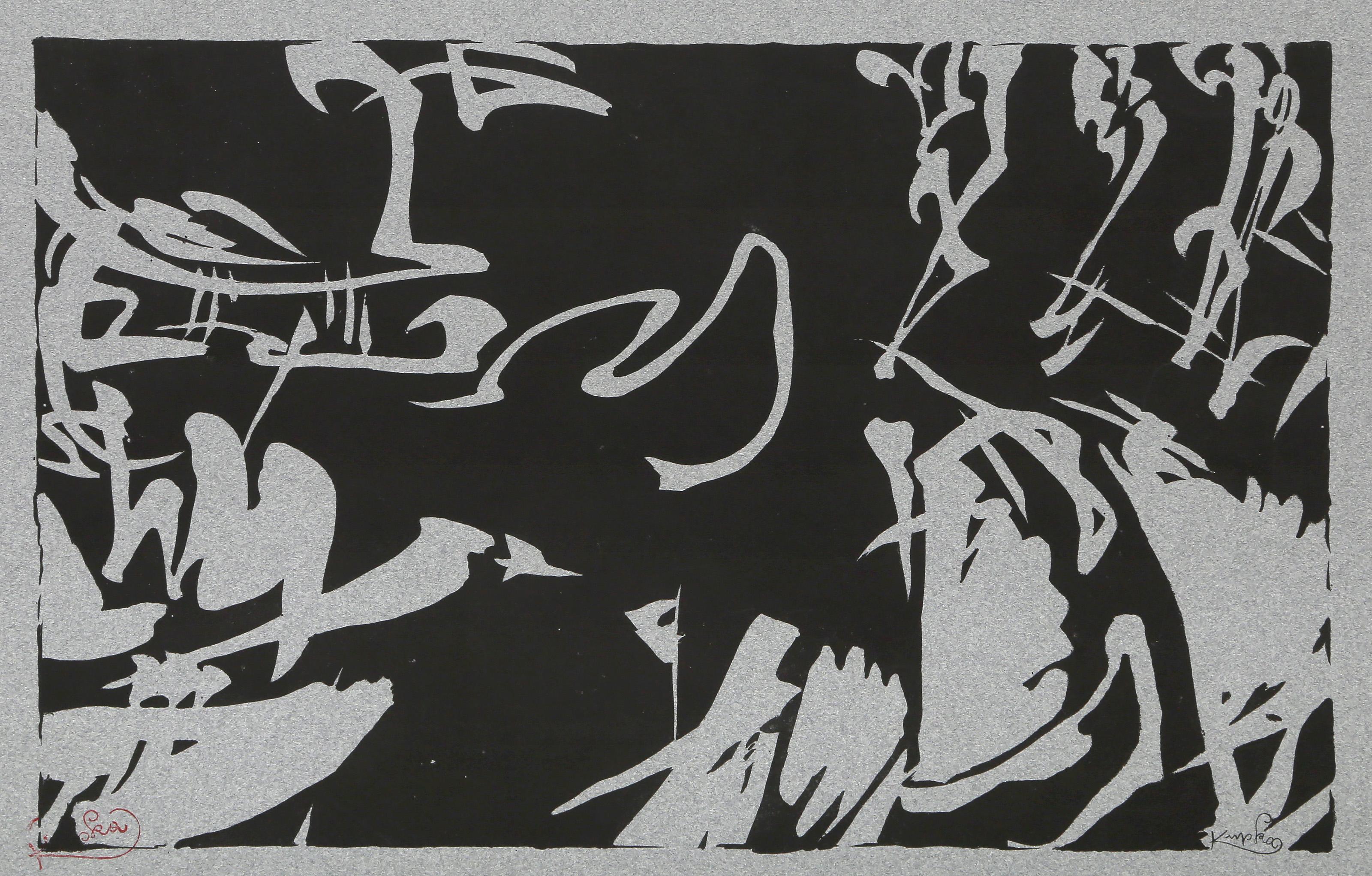 Frantisek Kupka, Czech (1871 -1957) - Bílé rytmy na černém, Year:  1912, Medium:  Woodcut on gray wove paper, signed in the plate and stamp signed, Image Size:  10 x 16 inches, Size:  12.75 x 19.75 in. (32.39 x 50.17 cm), Description:  From the