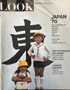 Japan: Torii Gates at the Fushimi Inari Shrine, Kyoto