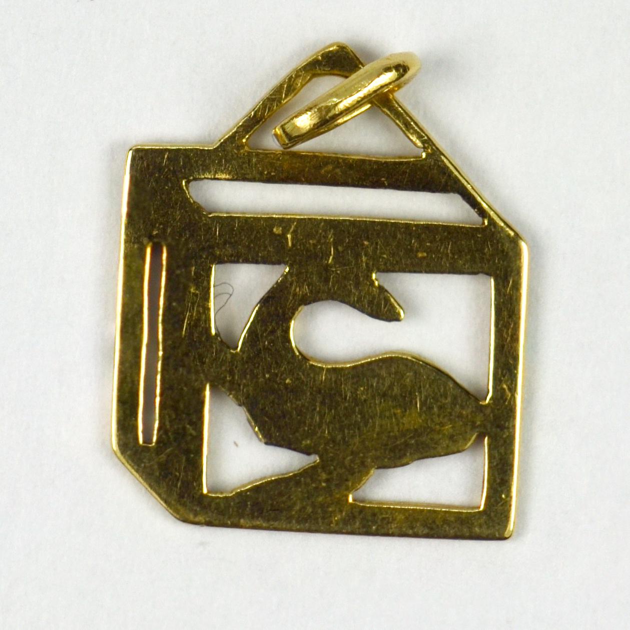Pendentif breloque français en or jaune 18 carats et émail représentant un tapis koï Unisexe en vente