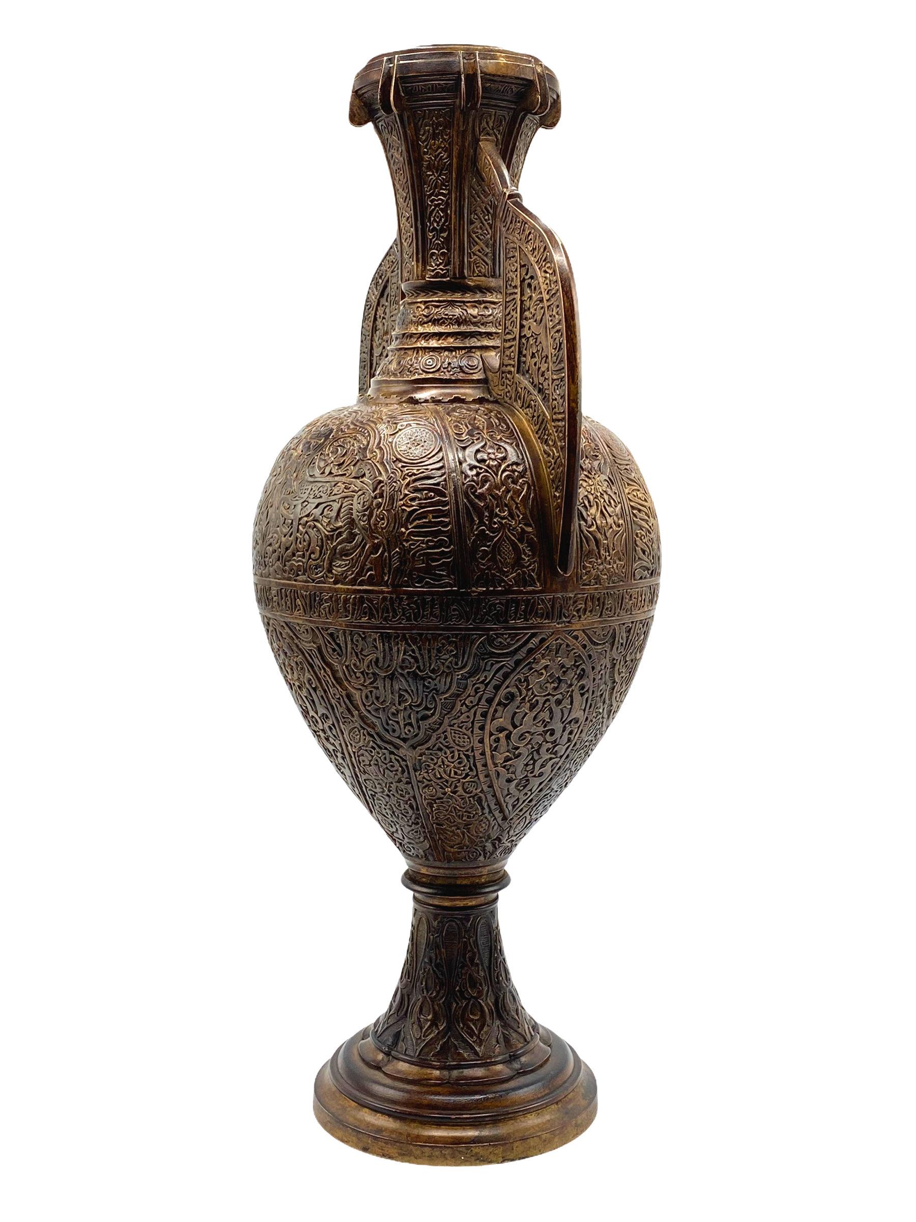 Patinated French 19 Century Bronze Alhambra Islamic Vase