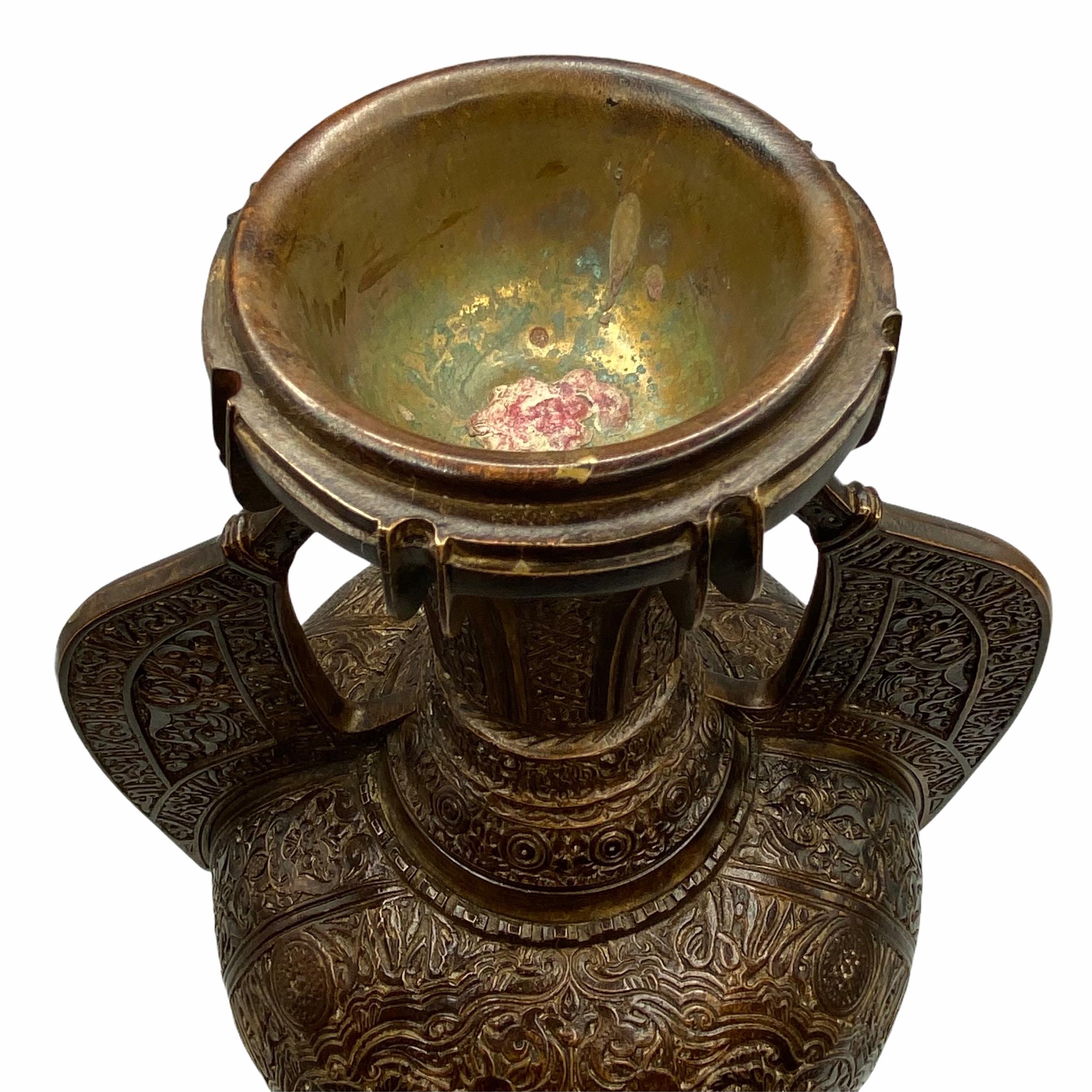 French 19 Century Bronze Alhambra Islamic Vase In Good Condition In New York, NY