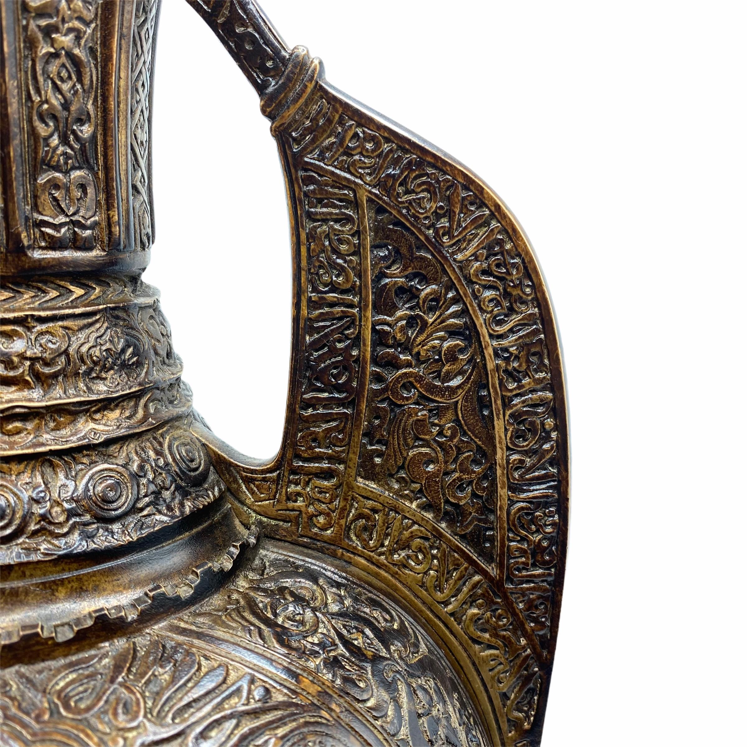 French 19 Century Bronze Alhambra Islamic Vase 2