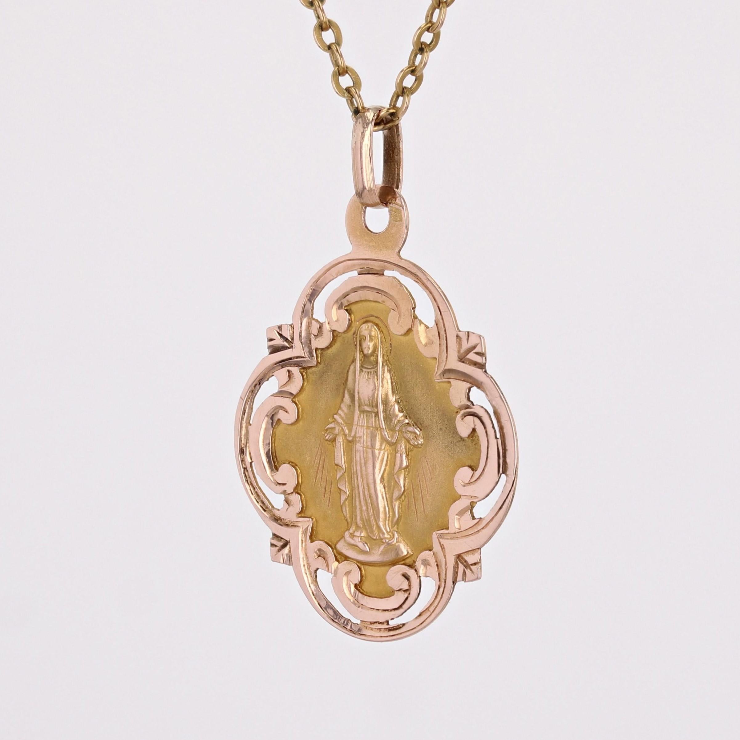 French 1900s 18 Karat Rose Gold Oval Polylobed Virgin Mary Miraculous Medal For Sale 1