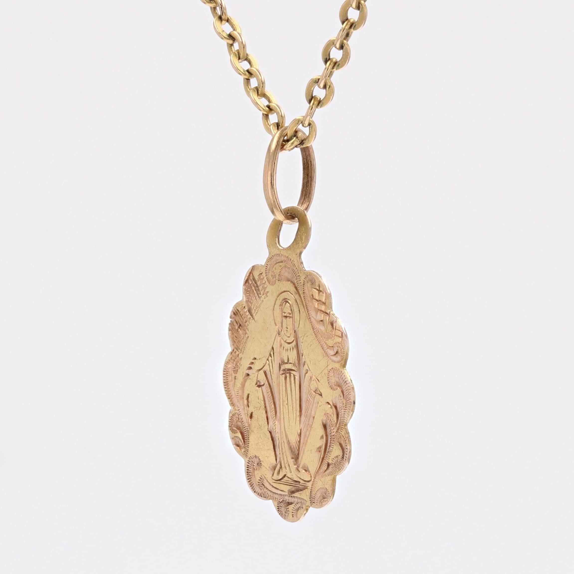 French 1900s 18 Karat Rose Gold Polylobed Virgin Mary Miraculous Medal 1