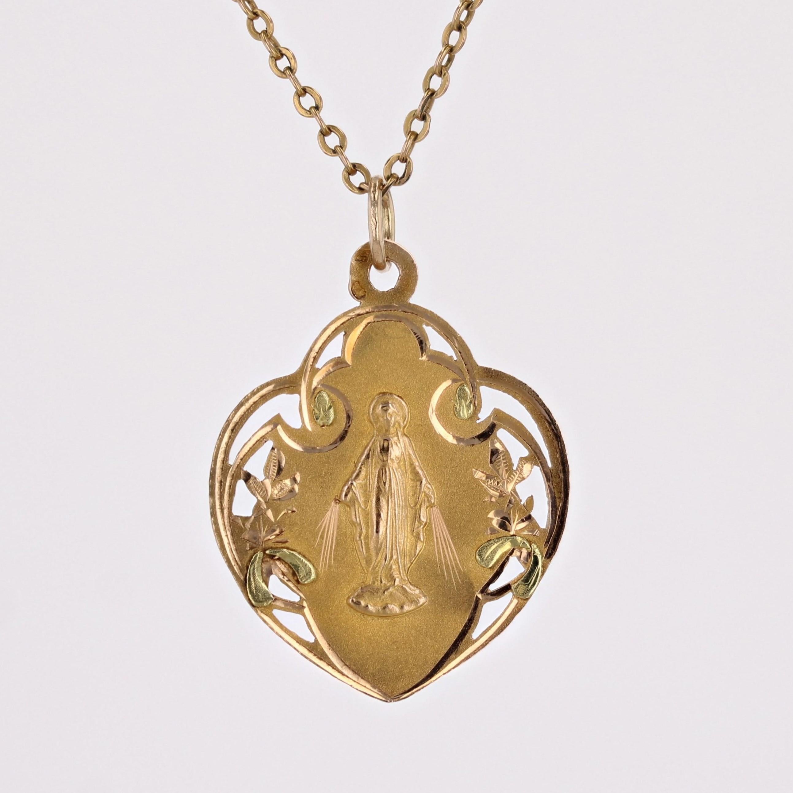 French 1900s 18 Karat Rose Gold Polylobed Virgin Mary Miraculous Medal For Sale 2