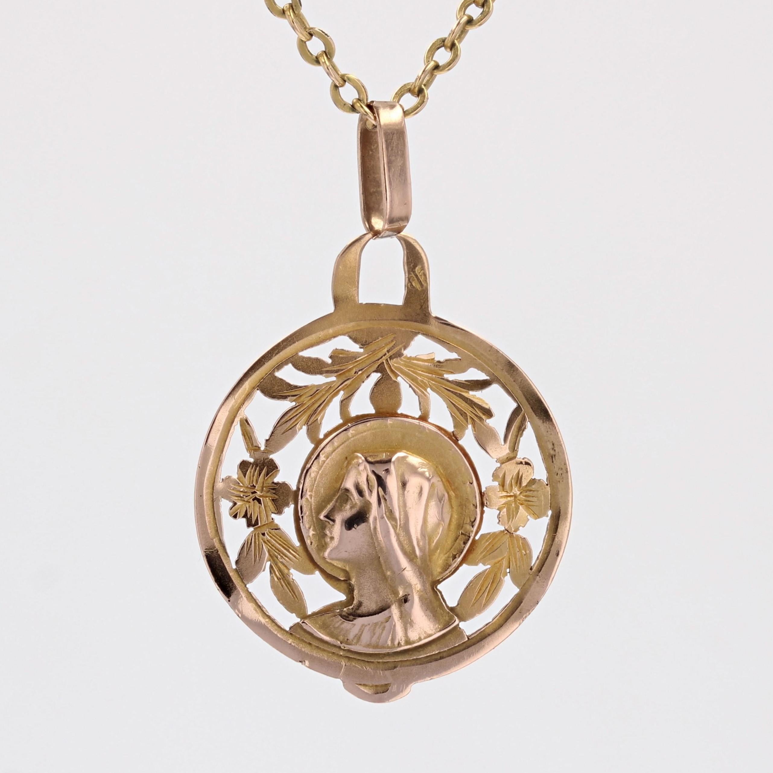 French 1900s 18 Karat Rose Gold Virgin Mary Openwork Medal Pendant 1