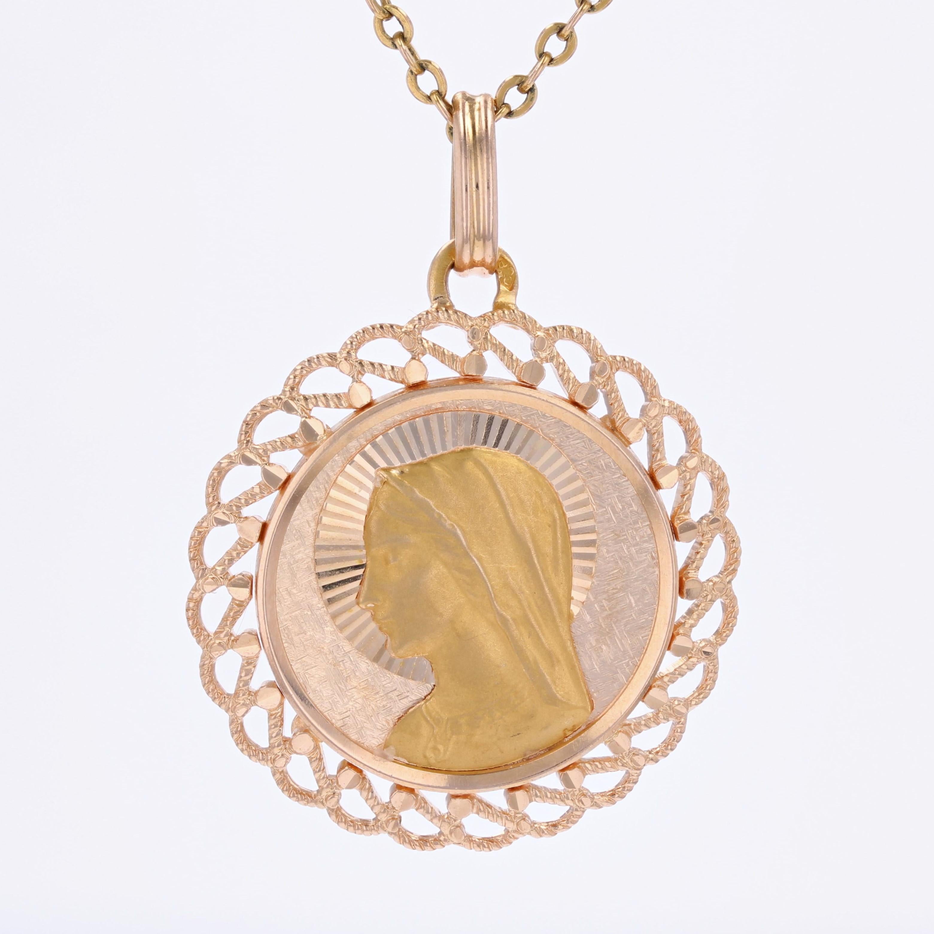 French 1960s 18 Karat Yellow Gold Virgin Mary Openwork Border Medal 1