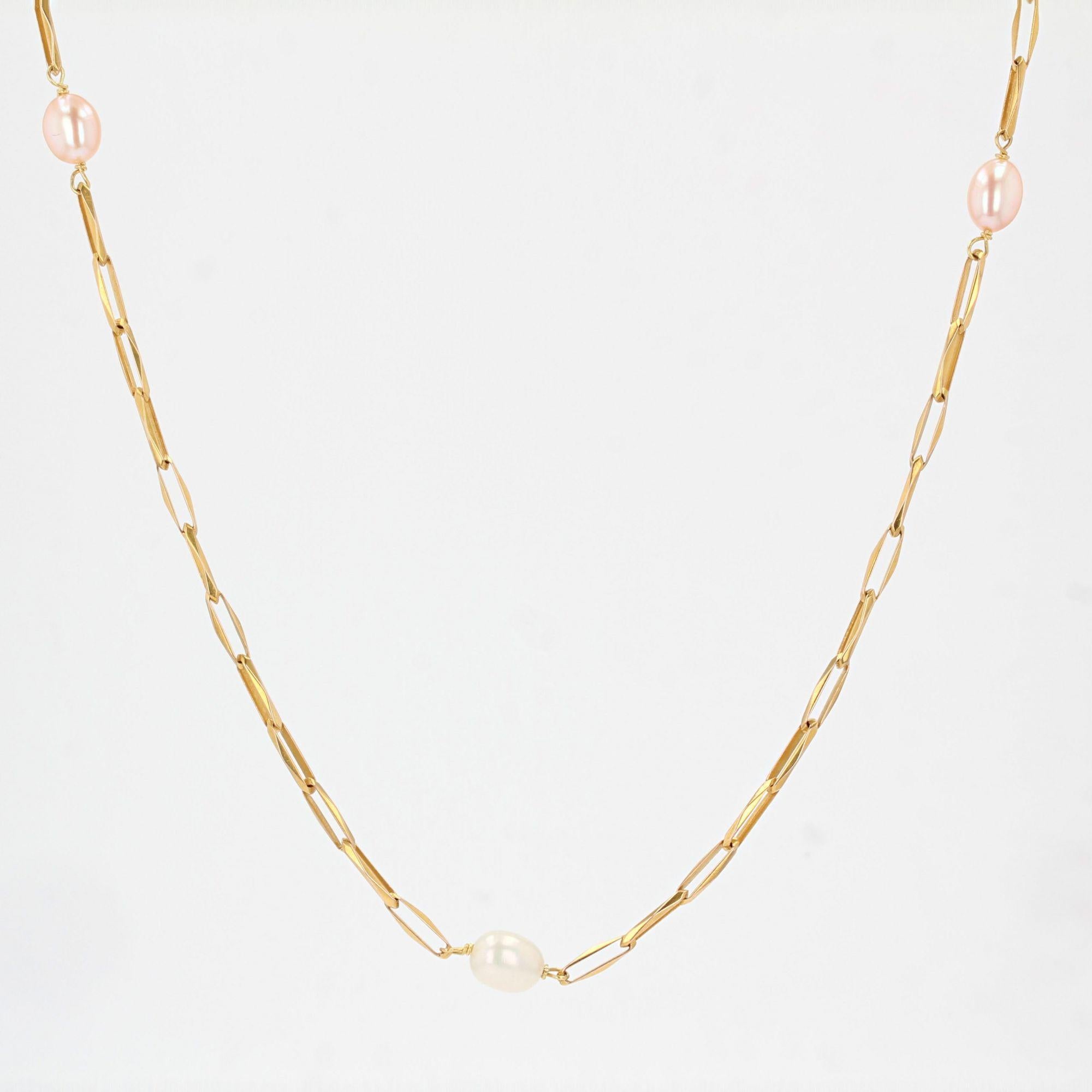 grain of rice necklace 2000s