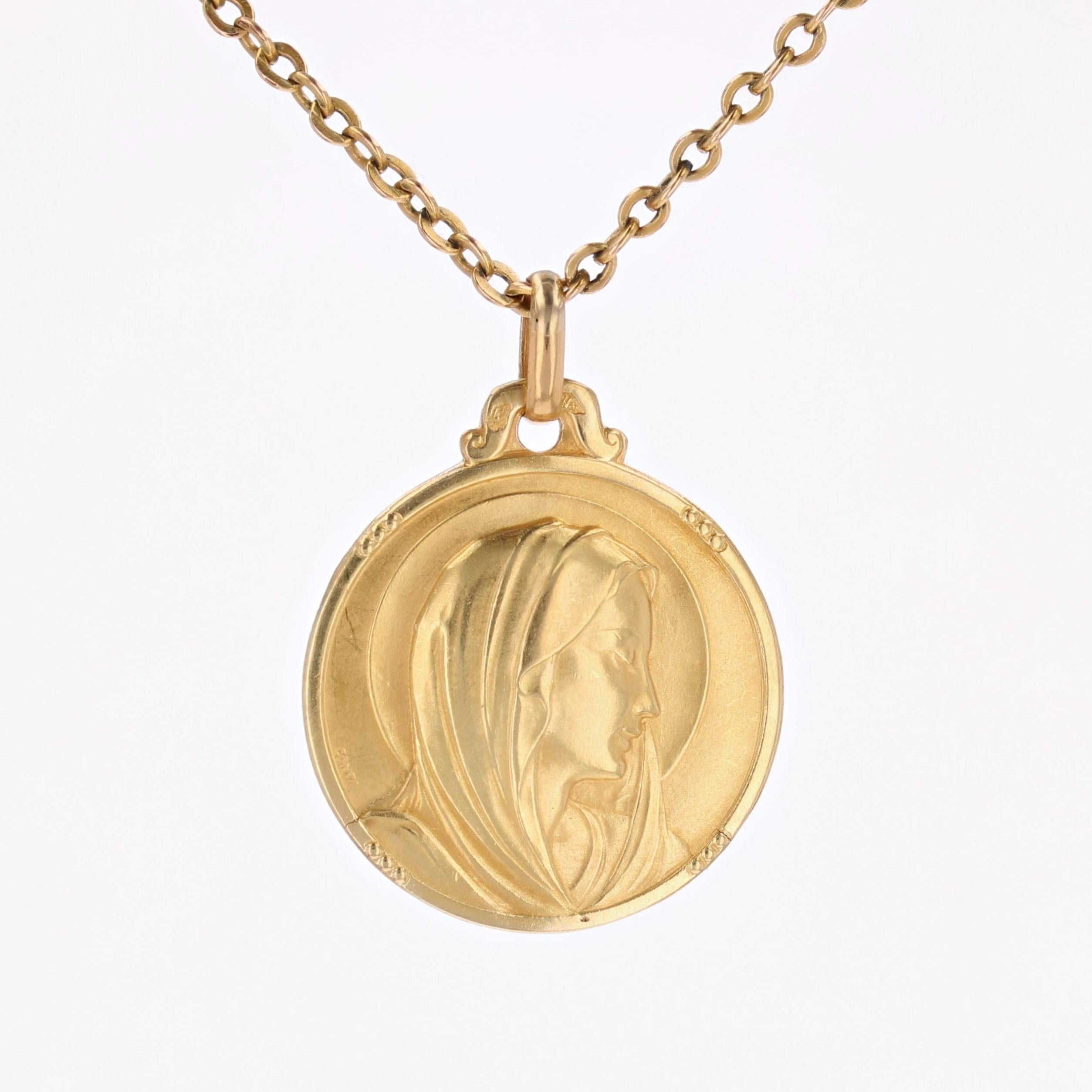 French 20th Century 18 K Yellow Gold Virgin Mary Contaux Signed Medal Pendant 4