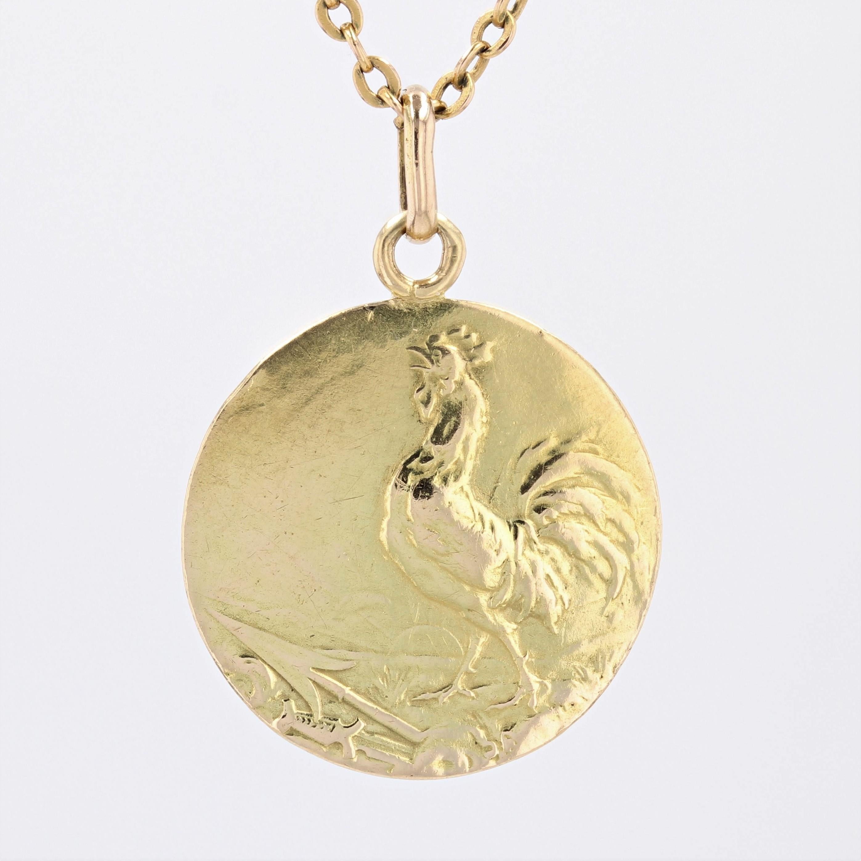 French 20th Century 18 Karat Yellow Gold Marianne and Rooster Medal 3