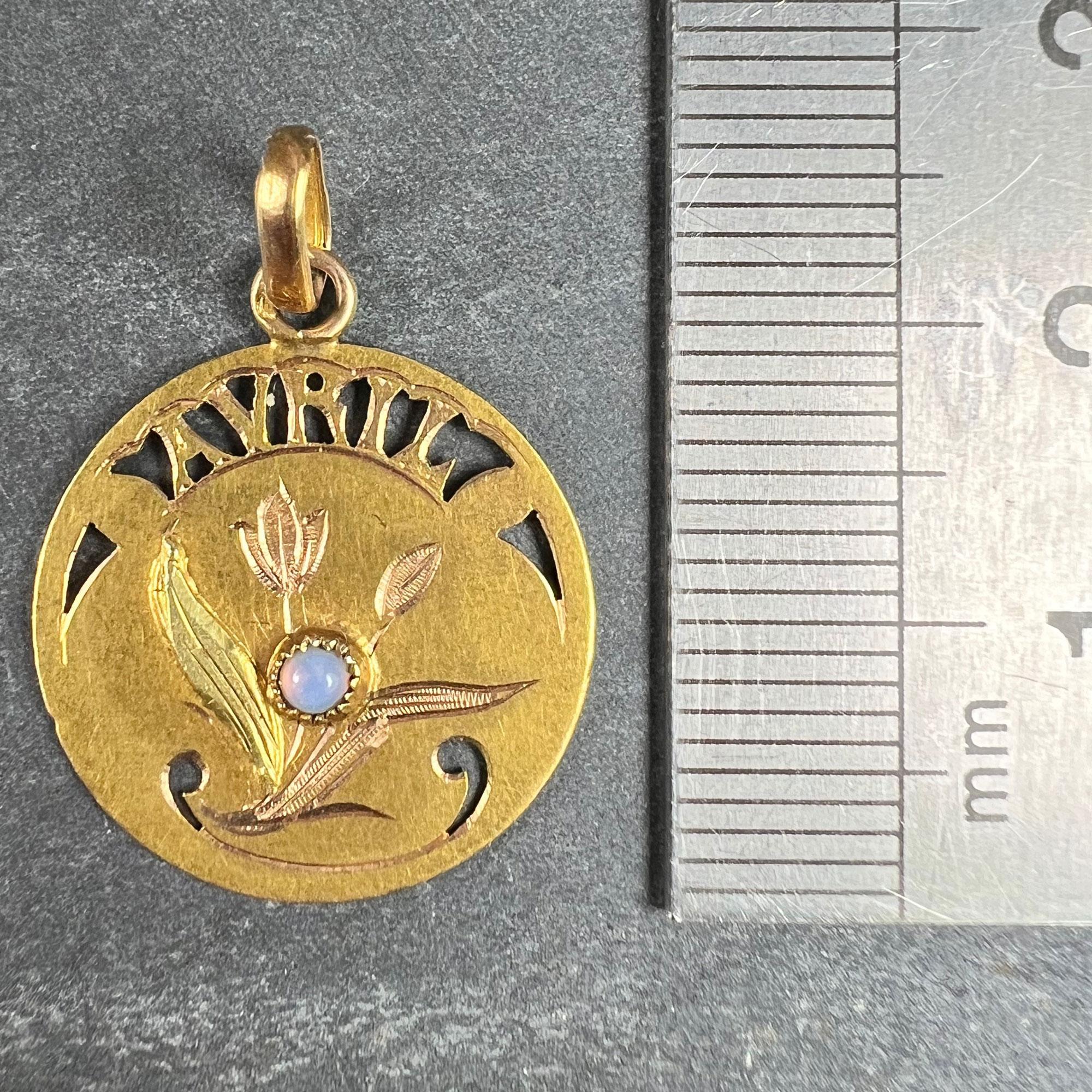 Französischer April 18K Gelb Rose Gold Charm-Anhänger 6