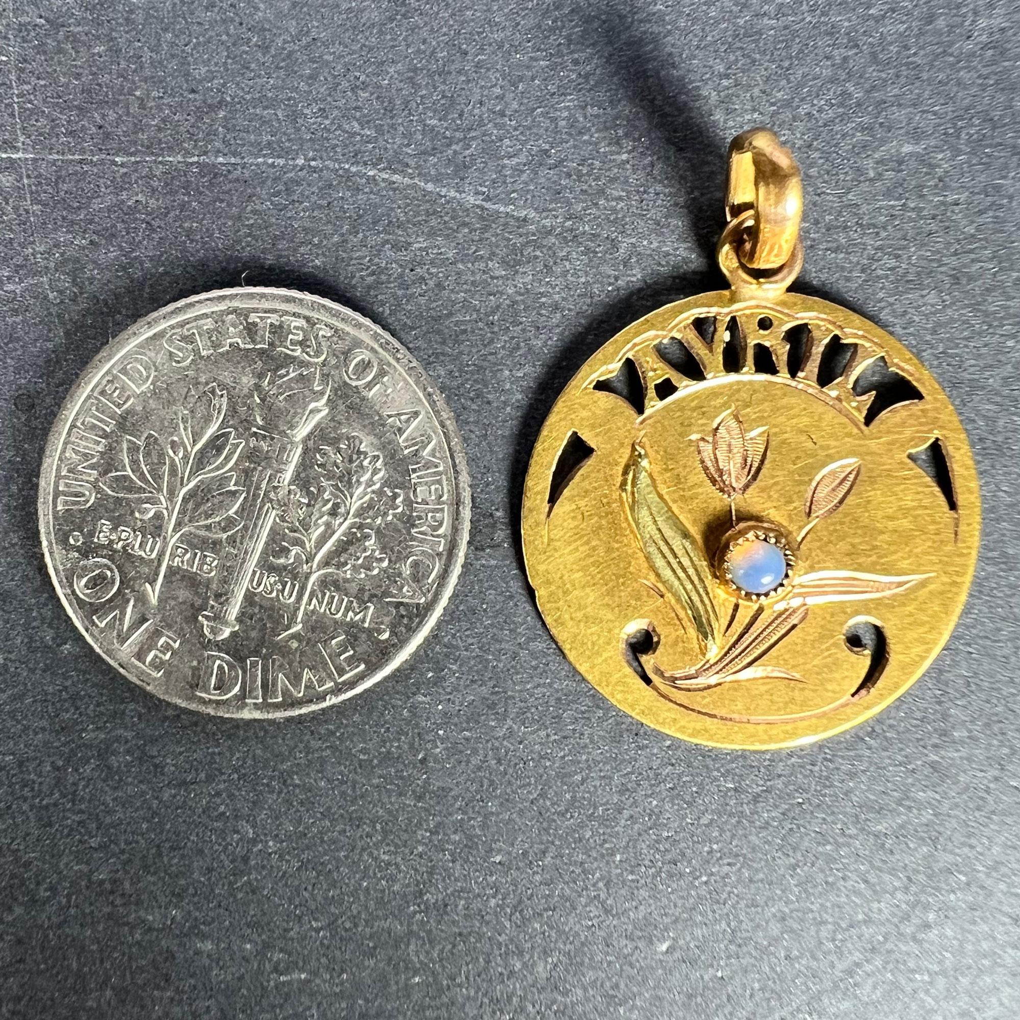 Französischer April 18K Gelb Rose Gold Charm-Anhänger 7
