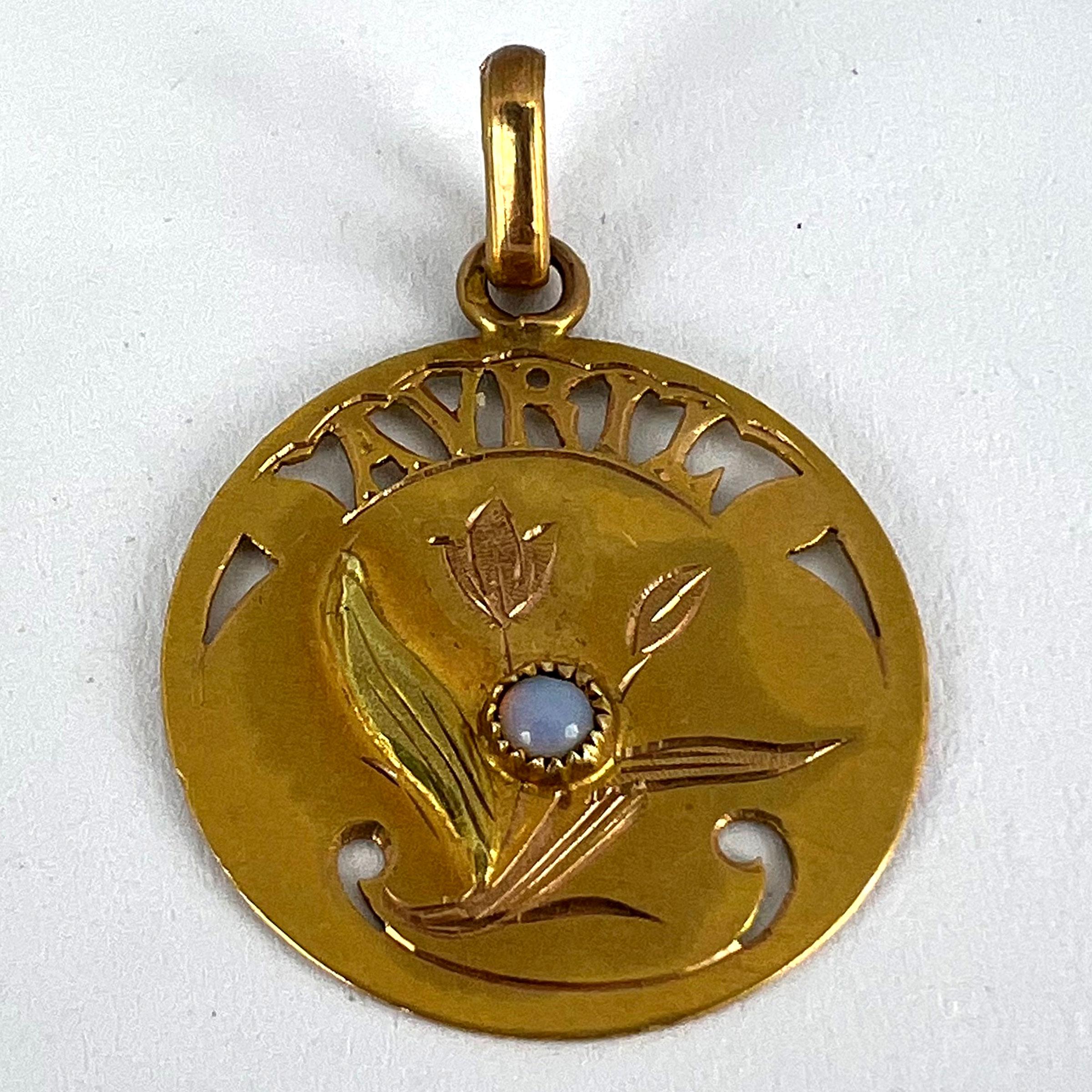 Französischer April 18K Gelb Rose Gold Charm-Anhänger 9