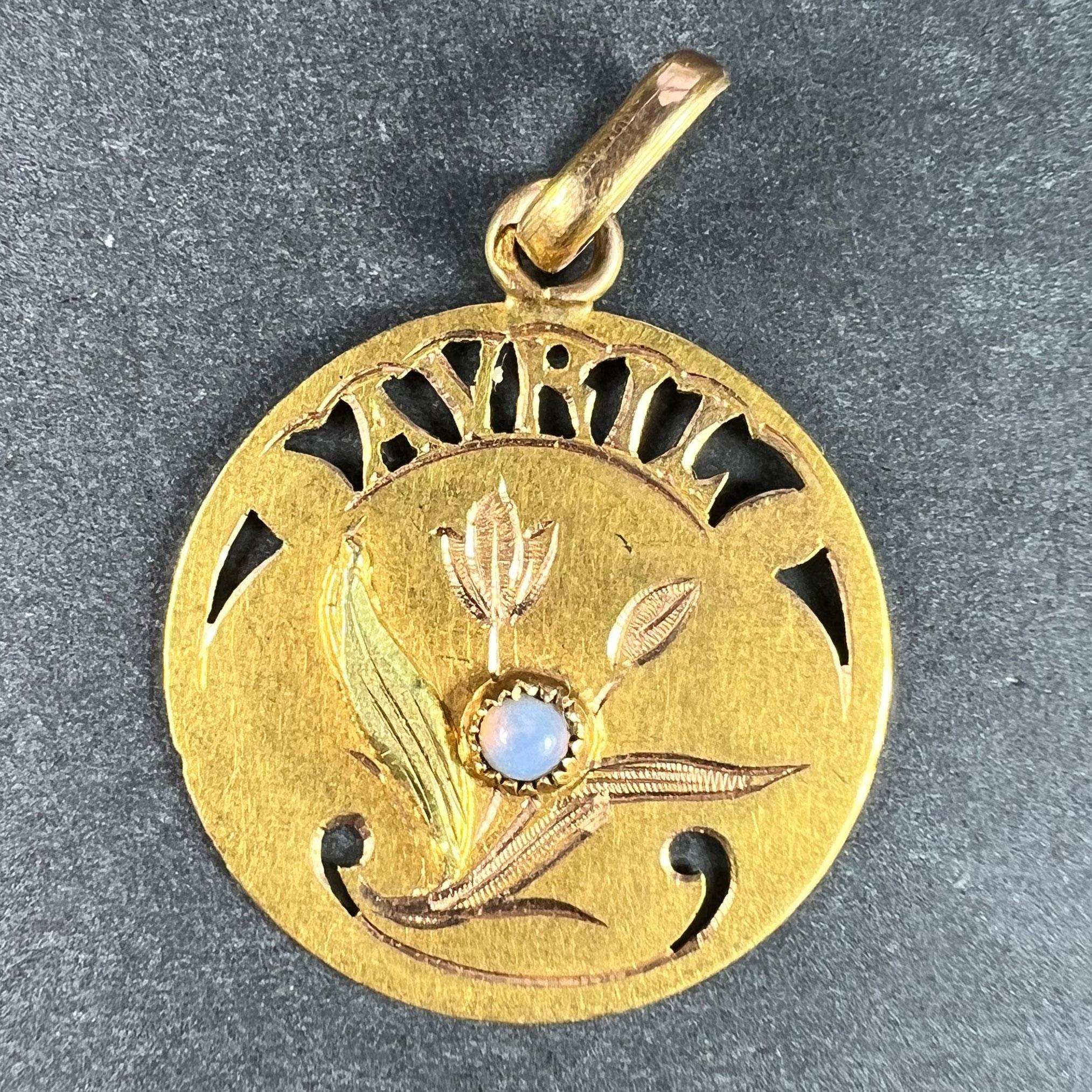 Französischer Anhänger aus 18-karätigem Gold (18K) in Form einer Medaille aus Gelbgold mit dem durchbrochenen Wort 