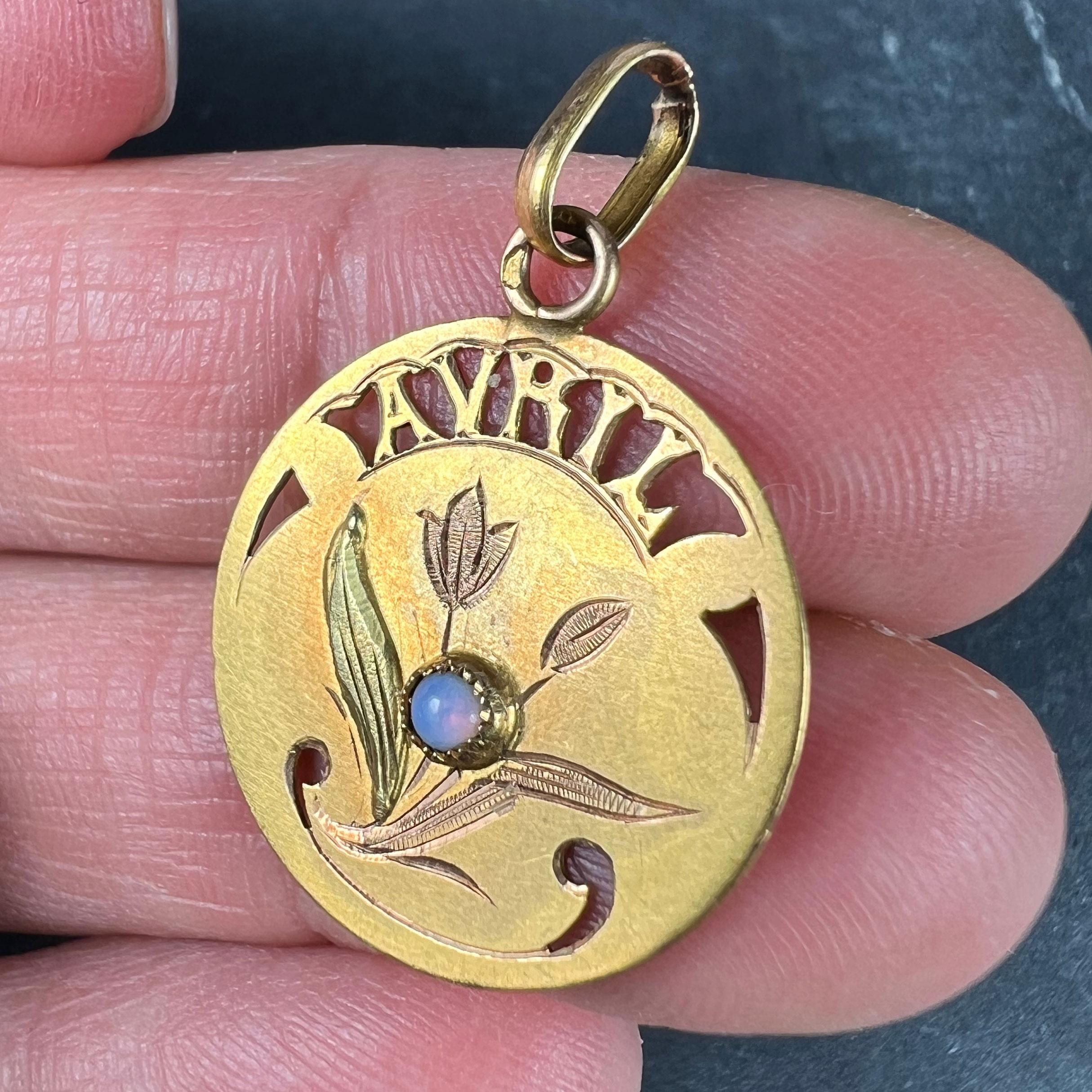 Französischer April 18K Gelb Rose Gold Charm-Anhänger 2