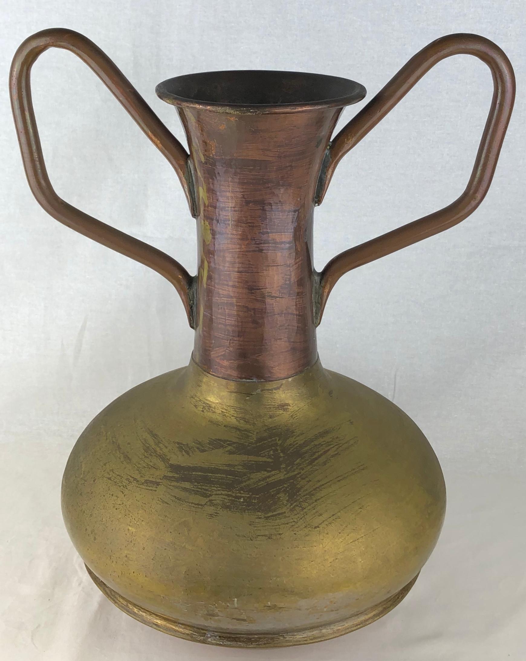 French Art Nouveau Style Copper Planter or Vase with Handles 1