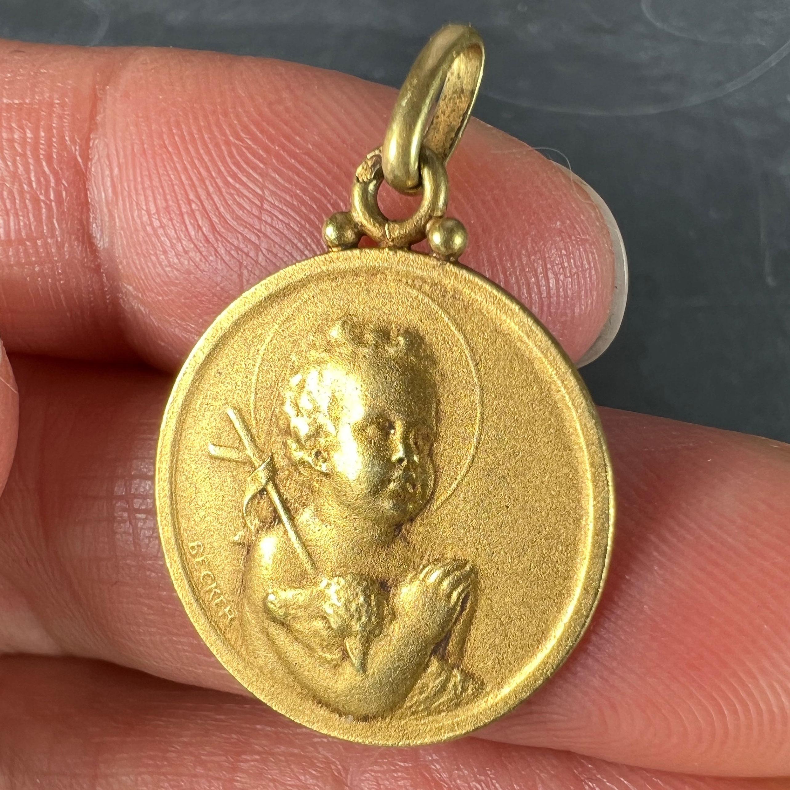 French Becker Lamb of God Jesus Child 18K Yellow Gold Medal Pendant For Sale 2
