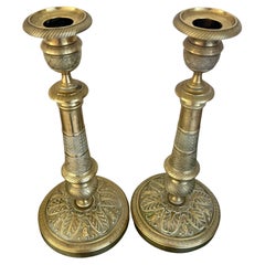 French Brass Candlesticks- Set of 2, Circa 1830's