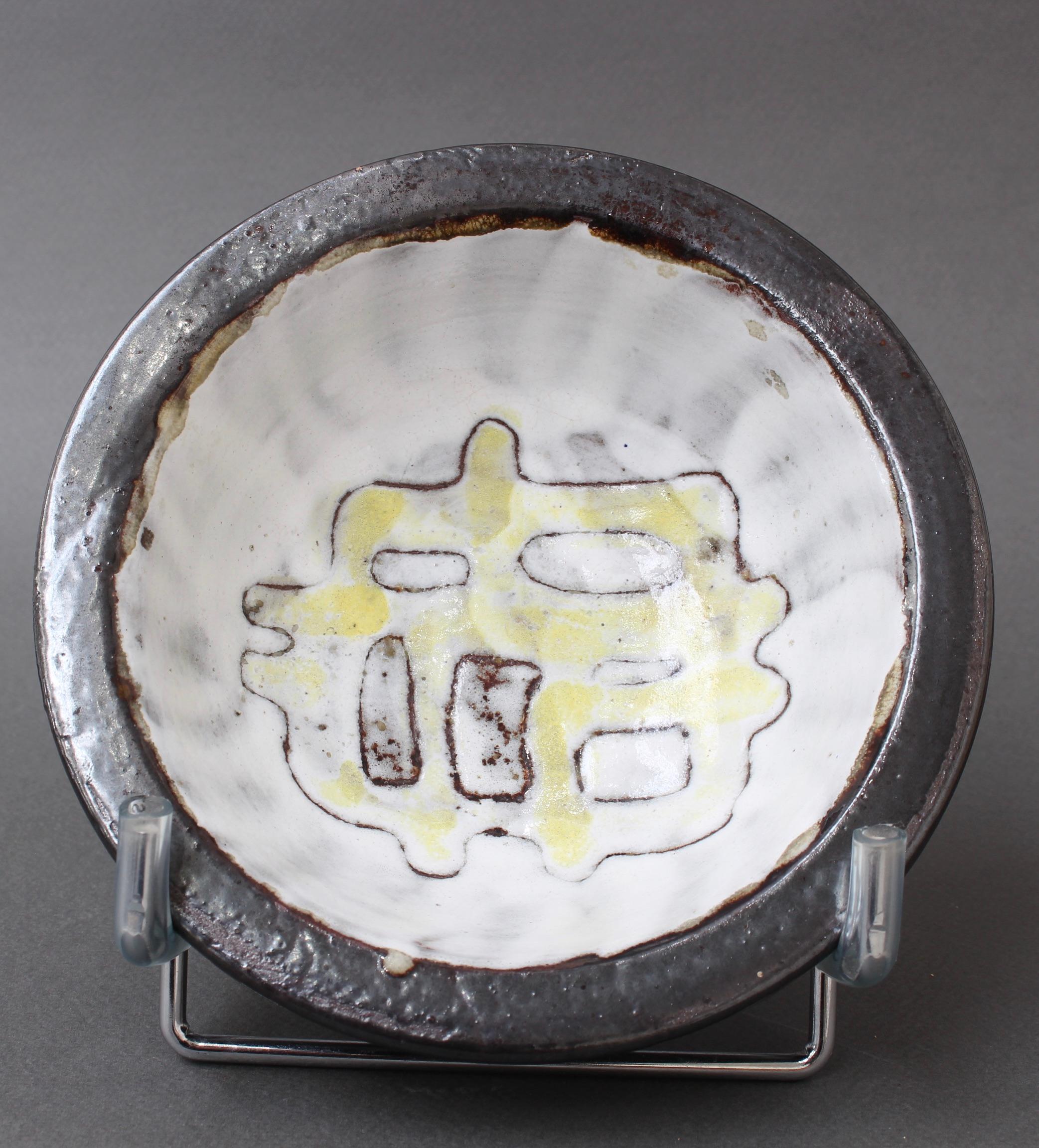 French Ceramic Decorative Bowl with Abstract Motif by Jean Rivier, circa 1960s 6