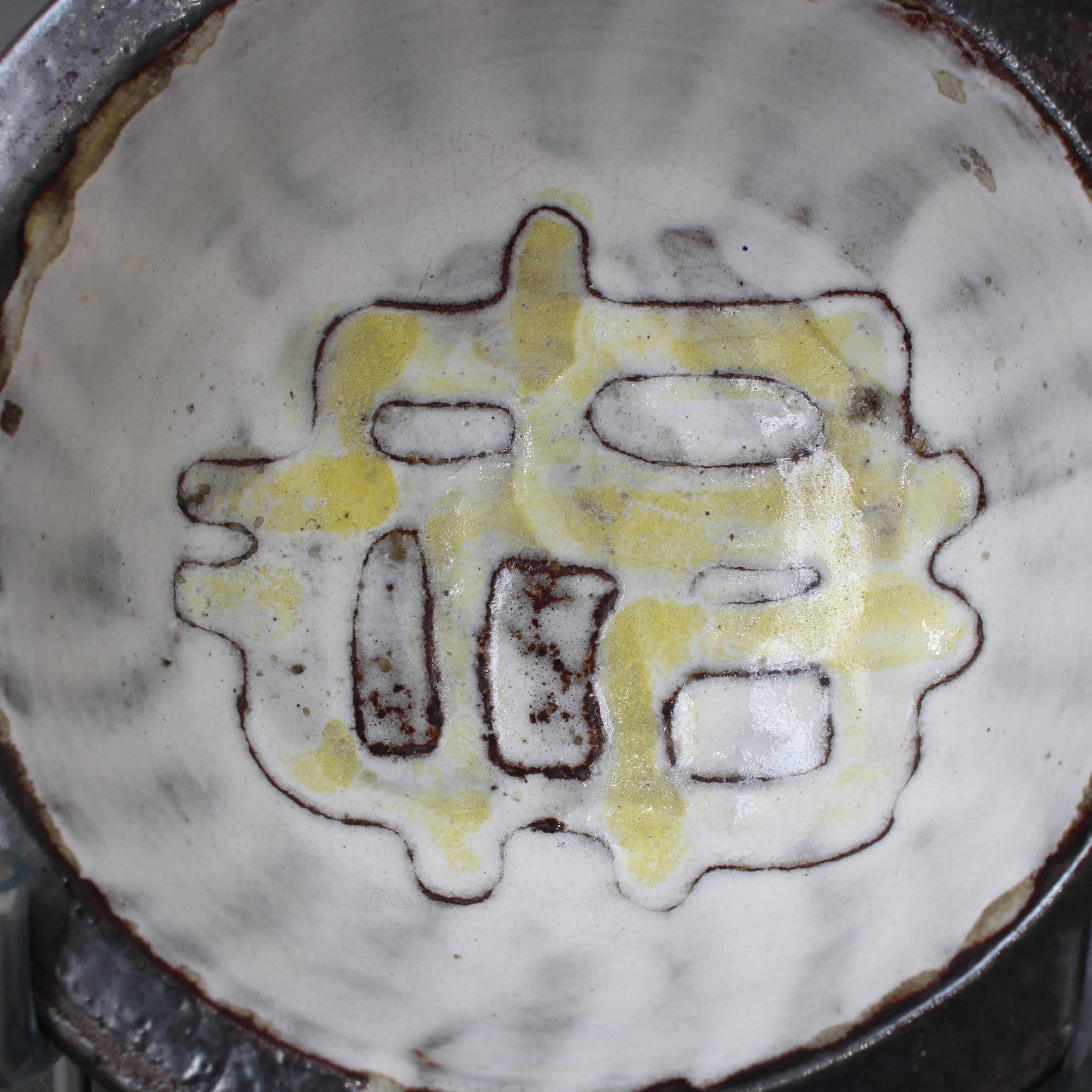 French Ceramic Decorative Bowl with Abstract Motif by Jean Rivier, circa 1960s 7