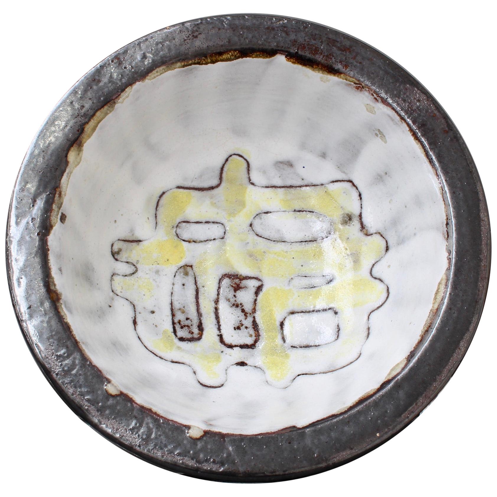 French Ceramic Decorative Bowl with Abstract Motif by Jean Rivier, circa 1960s