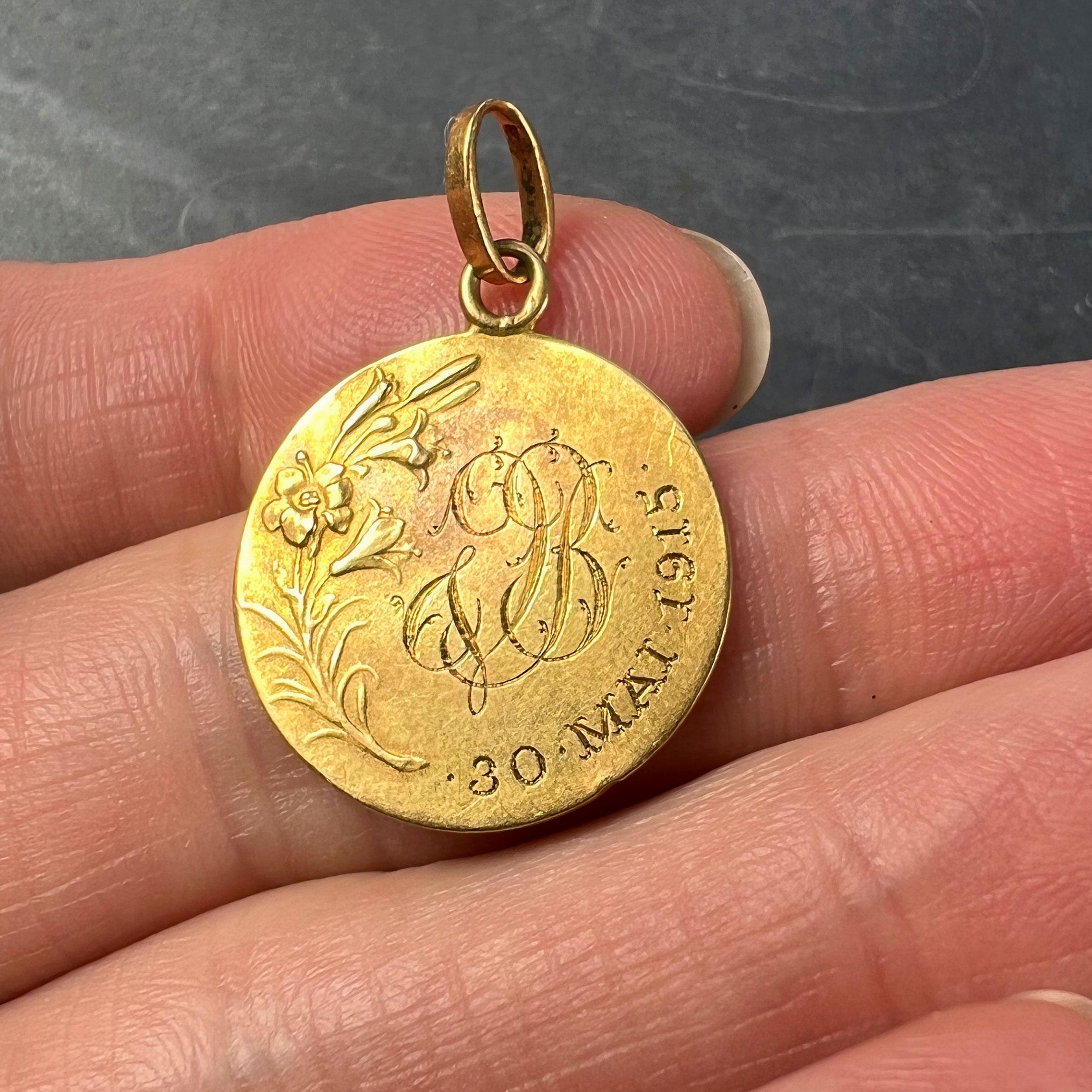 Virgin Mary Charm Pendant – Stainless Steel, Gold Plated, 55mm, Unisex + Gift Box