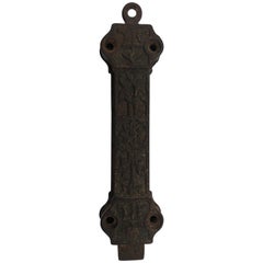 Antique French Early 1900s Cast Iron Door Top Lock with Detailed Decorative Design