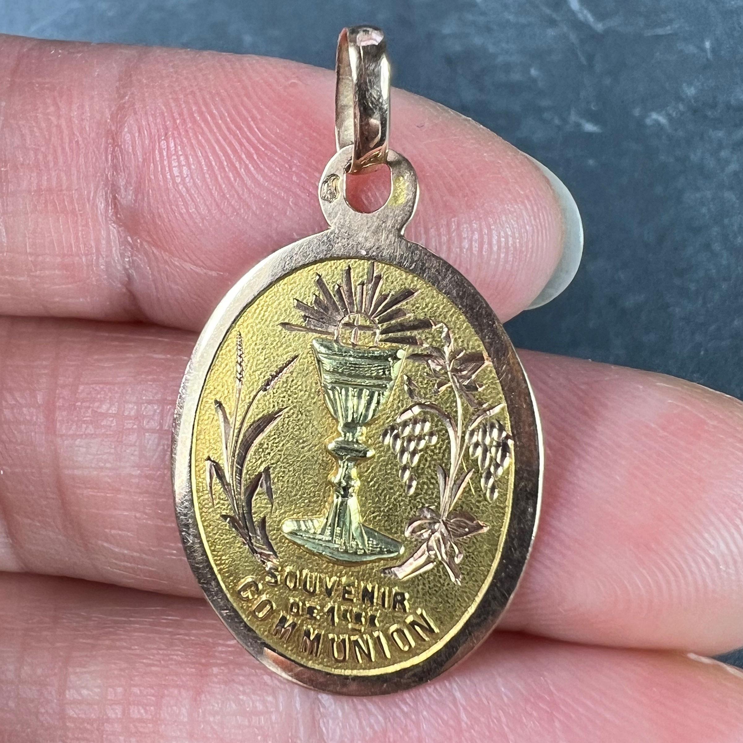 French First Communion 18K Rose Yellow Gold Medal Pendant For Sale 1