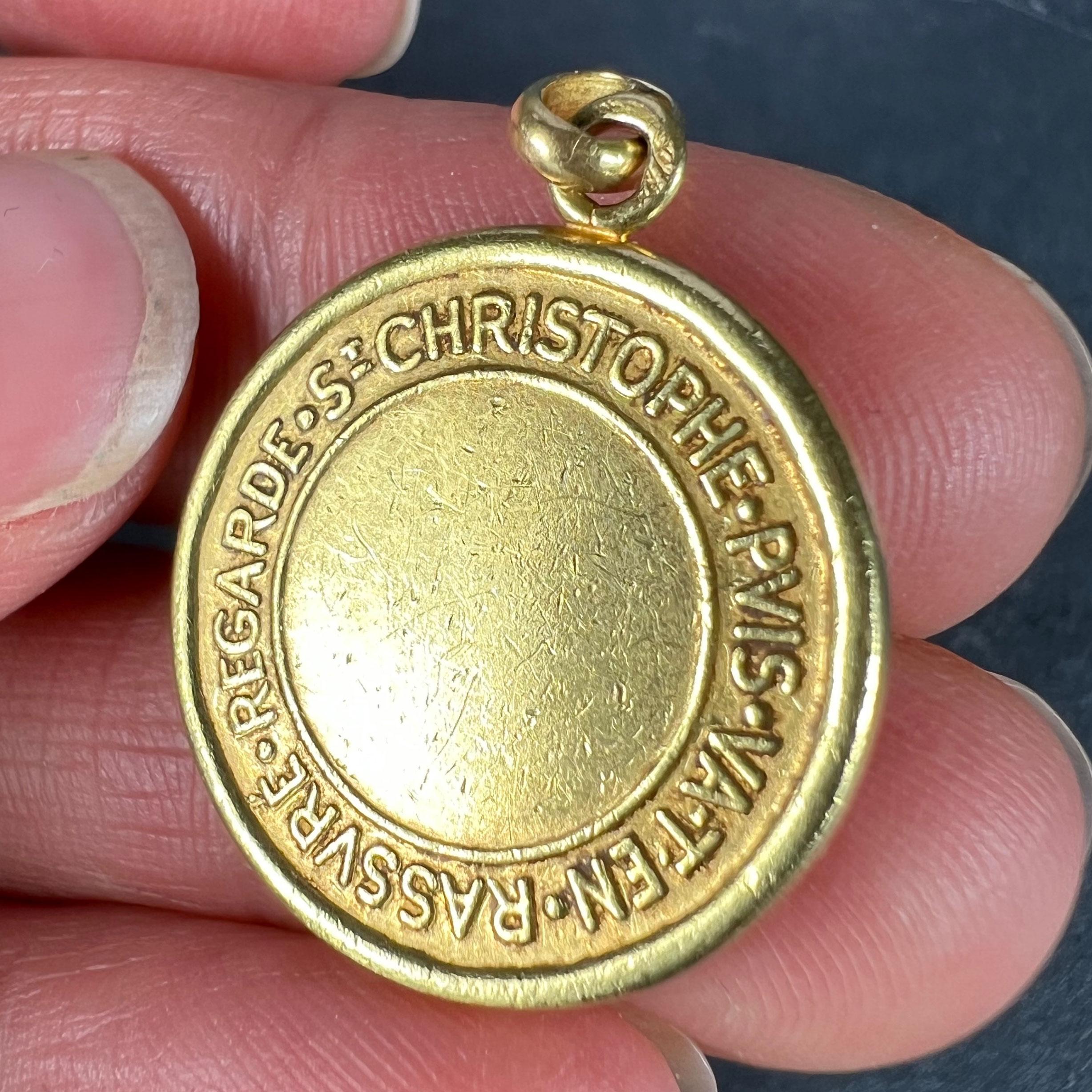 French Guilbert Saint Christopher 18K Yellow Gold Pendant Medal 5