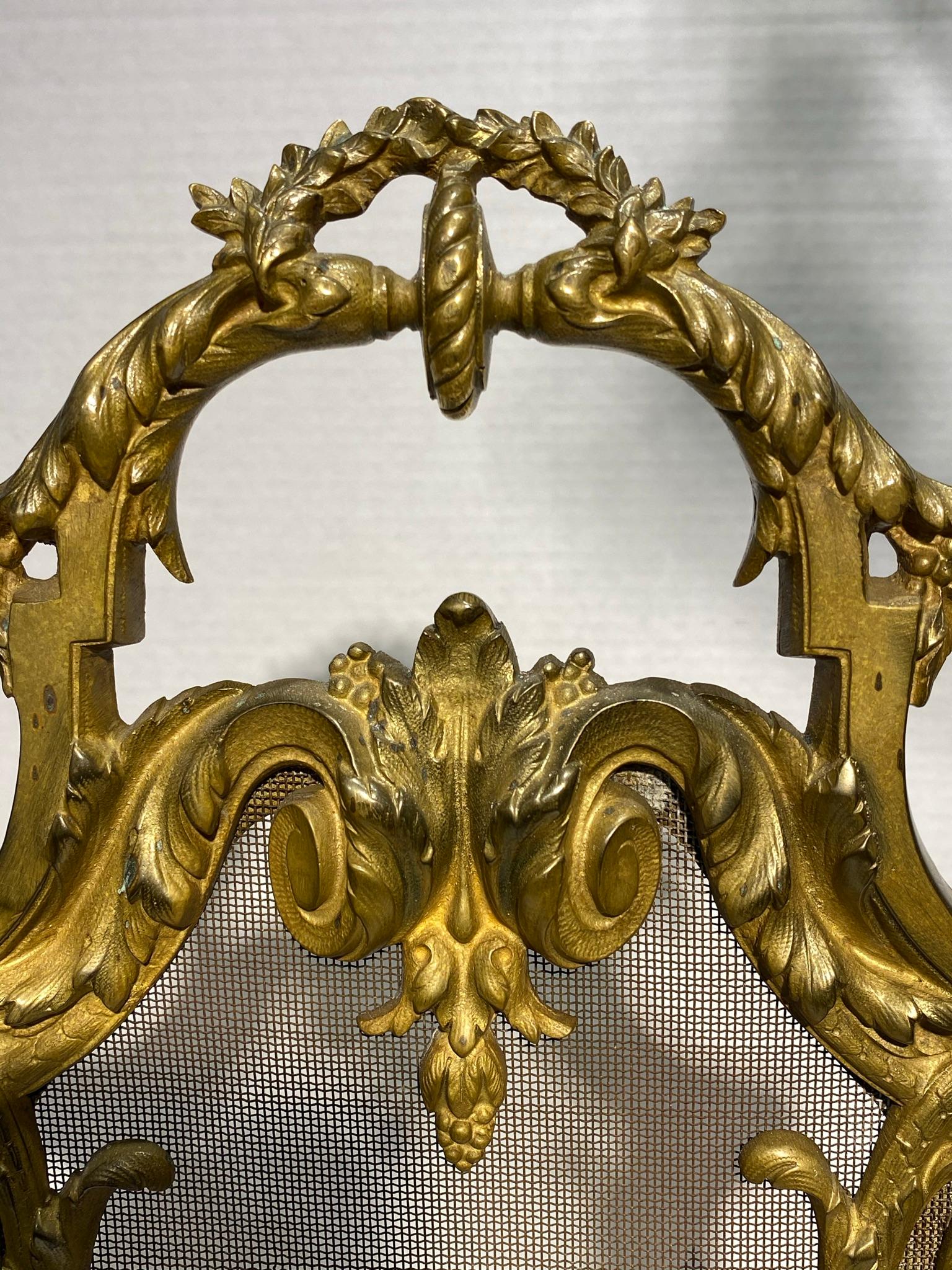 French Louis XVI Style Gilt Bronze Fireplace Screen 4