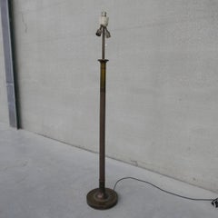 French Mid-Century Brass Floor Lamp