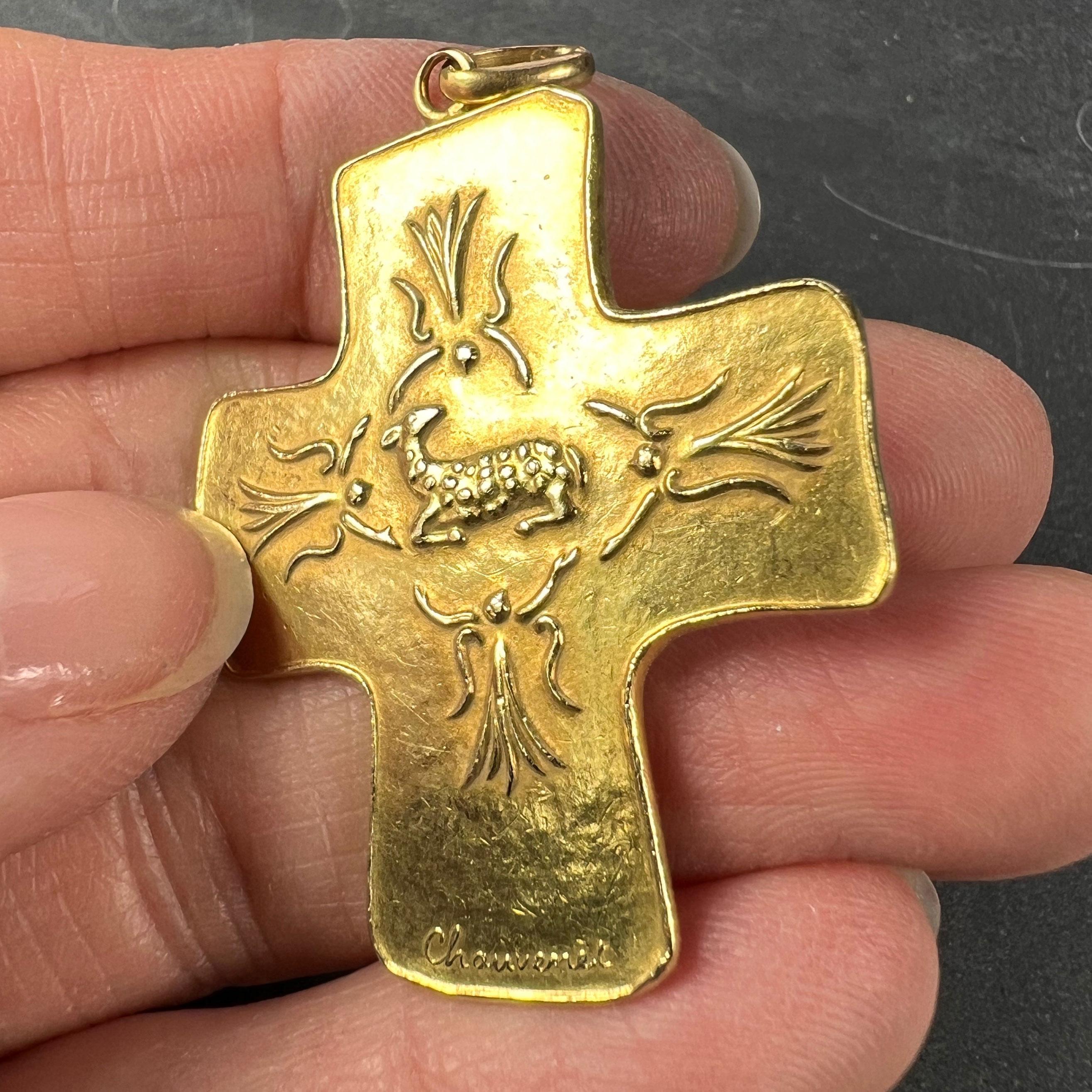 French Monnaie De Paris 18k Yellow Gold Cross Pendant 3
