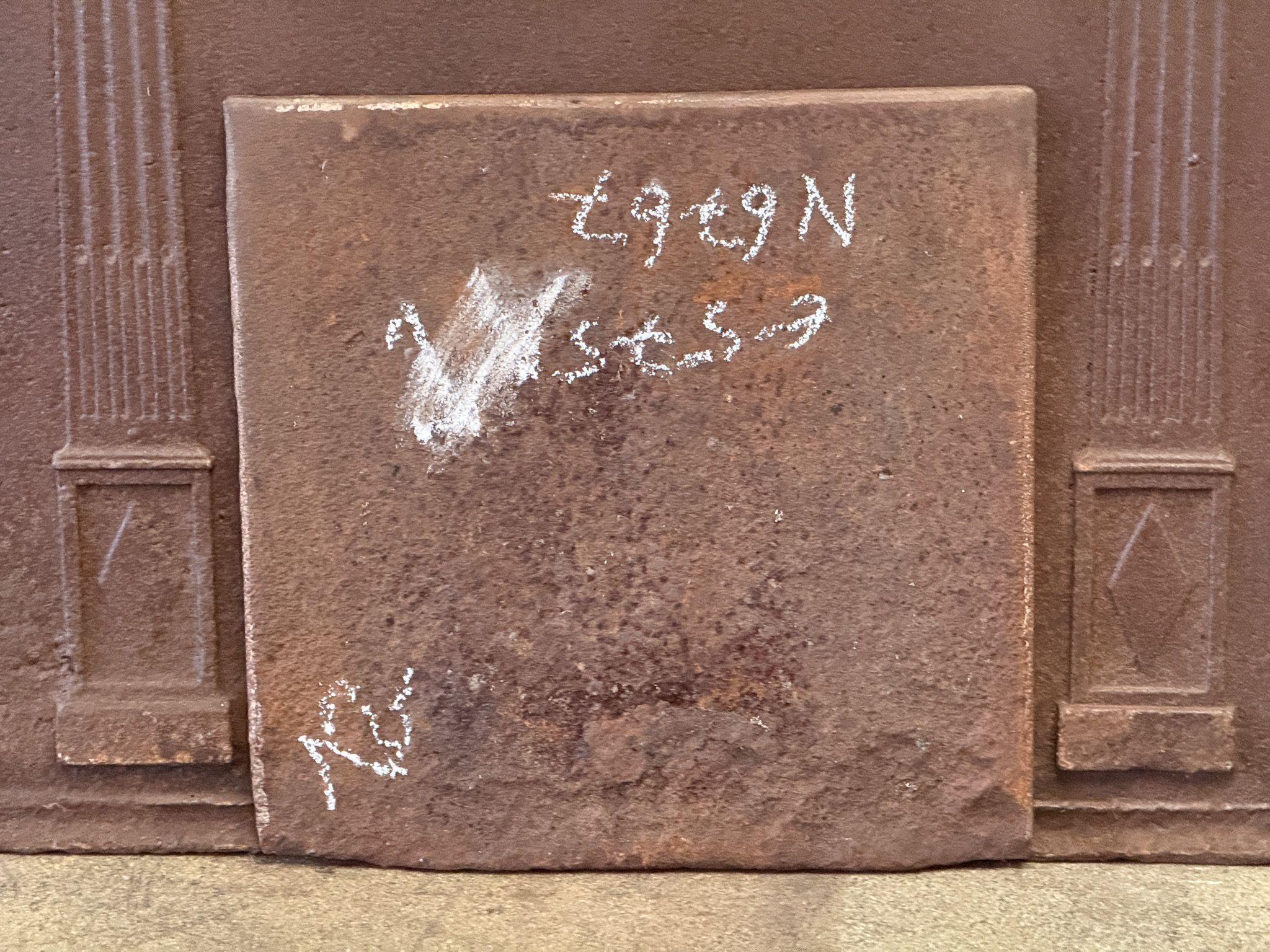 French Neoclassical Fireback / Backsplash, Neoclassical Period For Sale 4