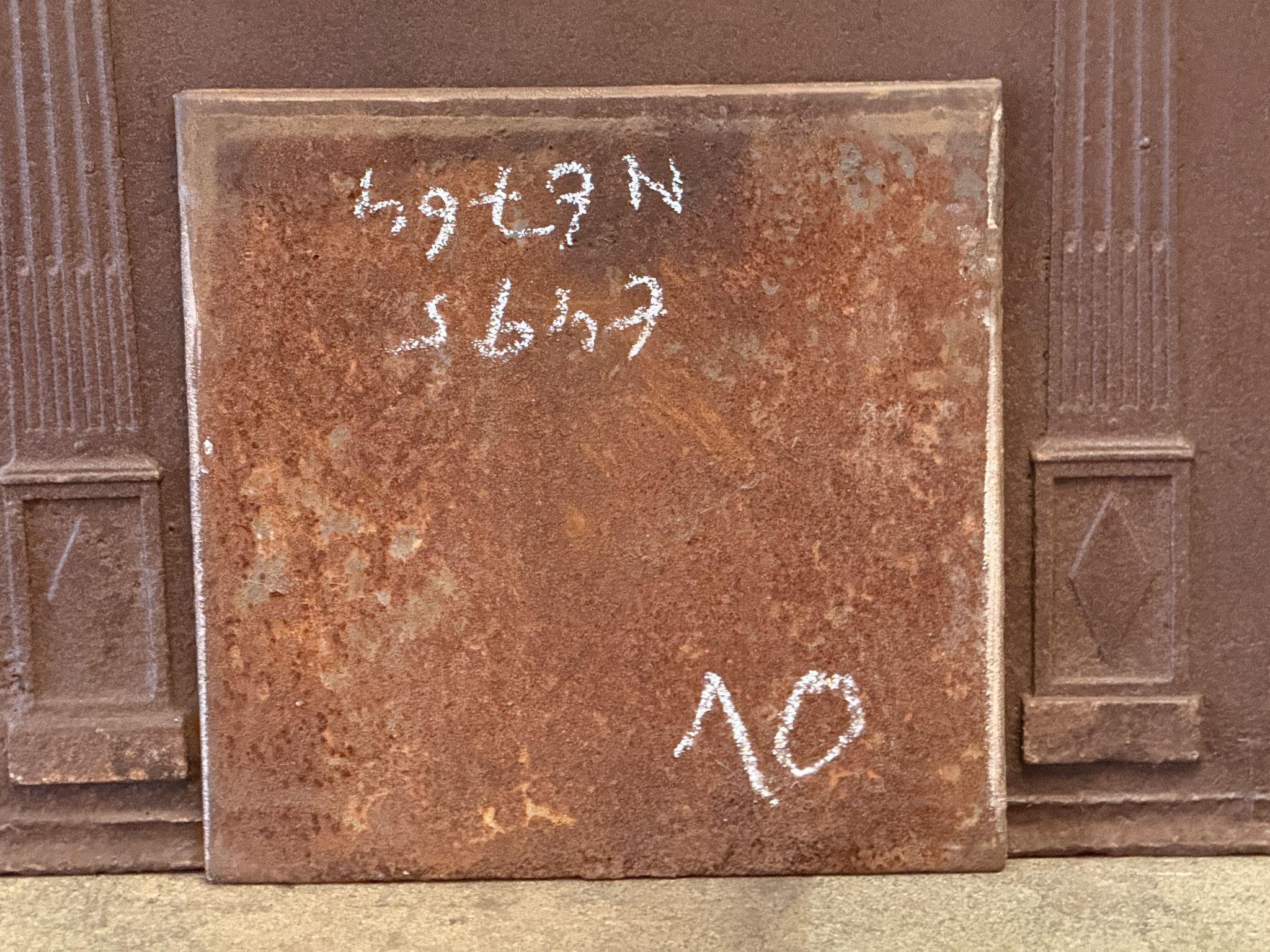 Plaque de cheminée / dosseret 
