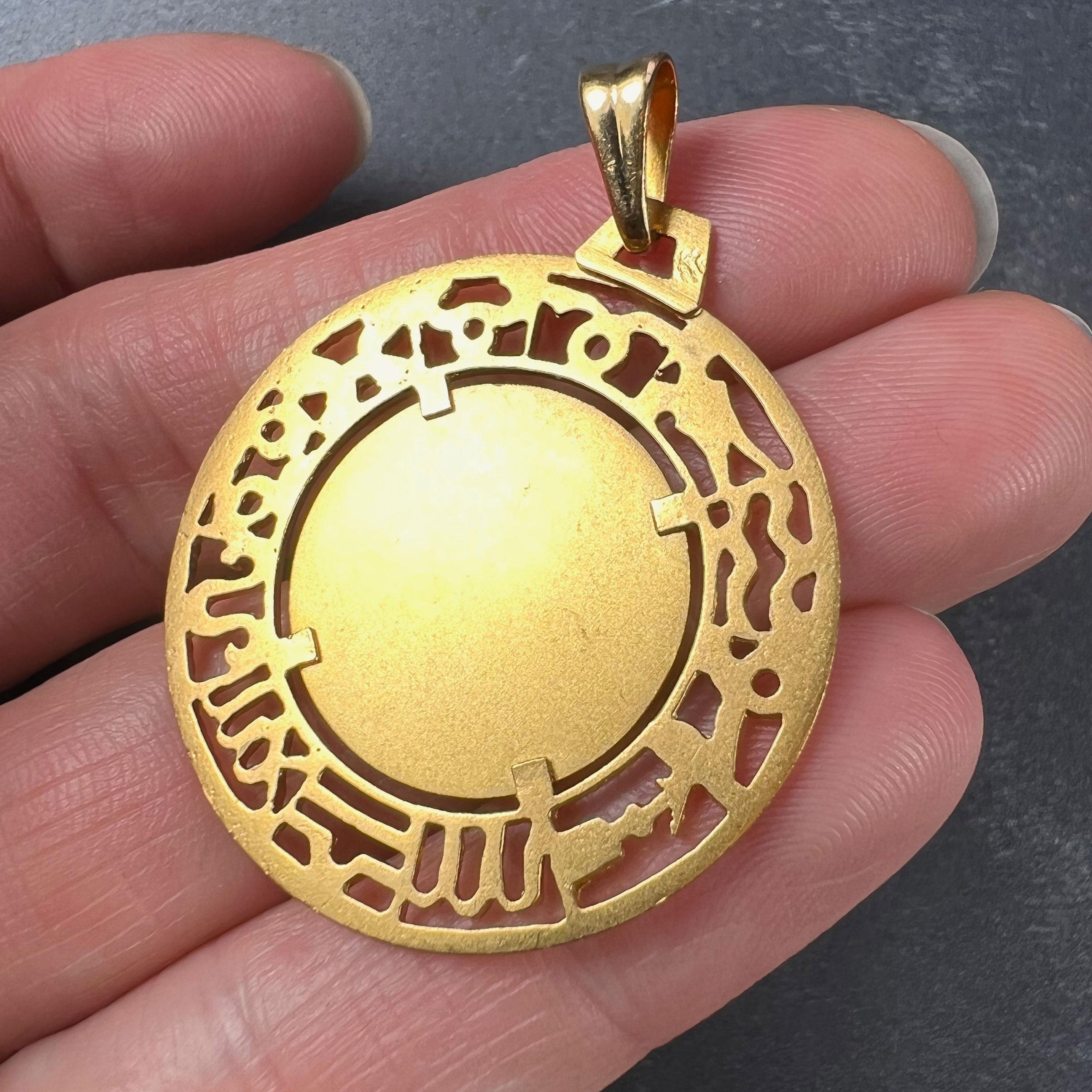 Französischer Schütze Sternzeichen 18K Gelbgold Charm Anhänger Damen