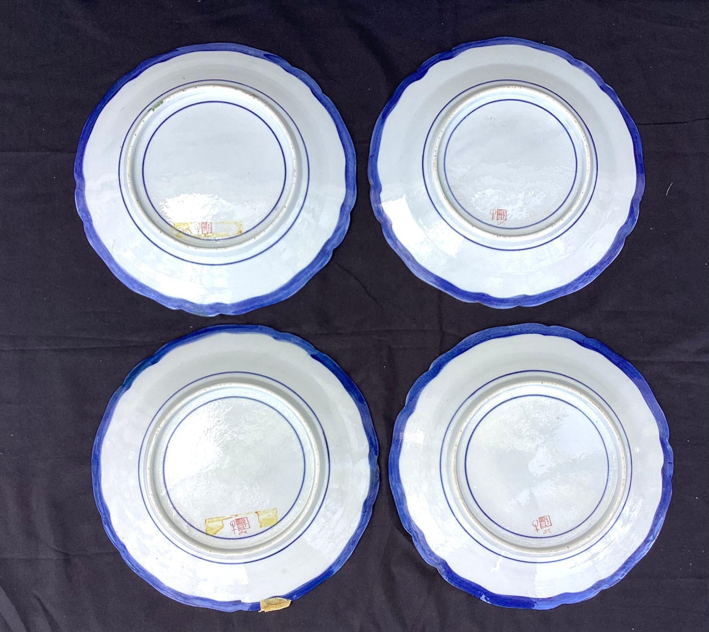French Samson Chinese Export Style Armorial Porcelain Plates Set of Four For Sale 5