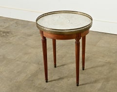French Vintage Louis XVI Style Petite Gueridon