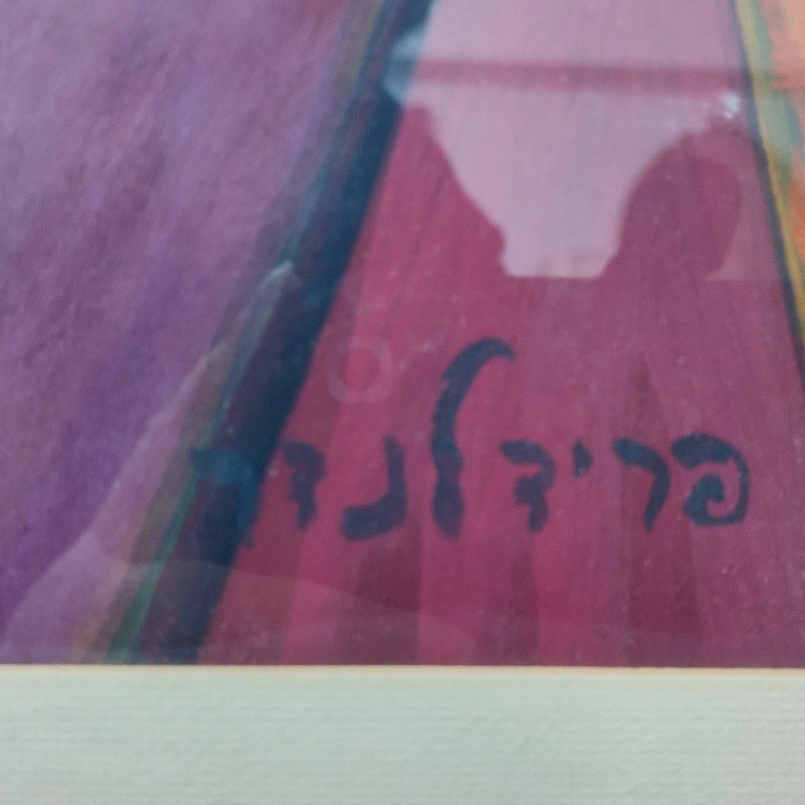 Friedlander Israeli Artist Painting, Signed, Framed, Mid-20th Century Bon état - En vente à Bochum, NRW