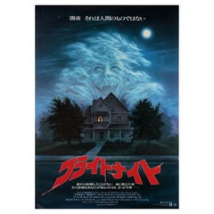 Vintage Fright Night 1985 Japanese B2 Film Poster