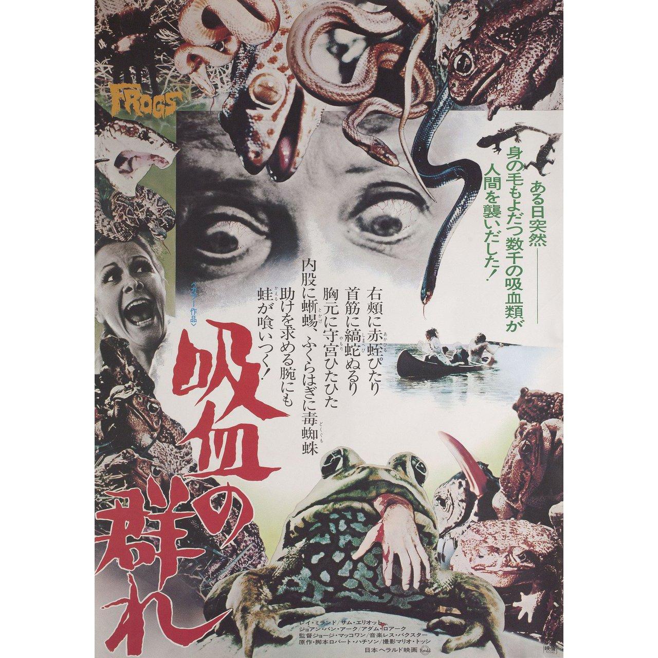 Original 1975 Japanese B2 poster for the 1972 film Frogs directed by George McCowan with Ray Milland / Sam Elliott / Joan Van Ark / Adam Roarke. Fine condition, folded. Many original posters were issued folded or were subsequently folded. Please