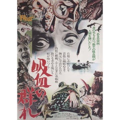 Frogs 1975 Japanese B2 Film Poster