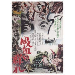 Vintage Frogs 1975 Japanese B2 Film Poster