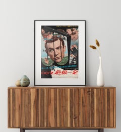 "from Russia with Love", 1964 Japanese B2 Film Poster Movie, James Bond