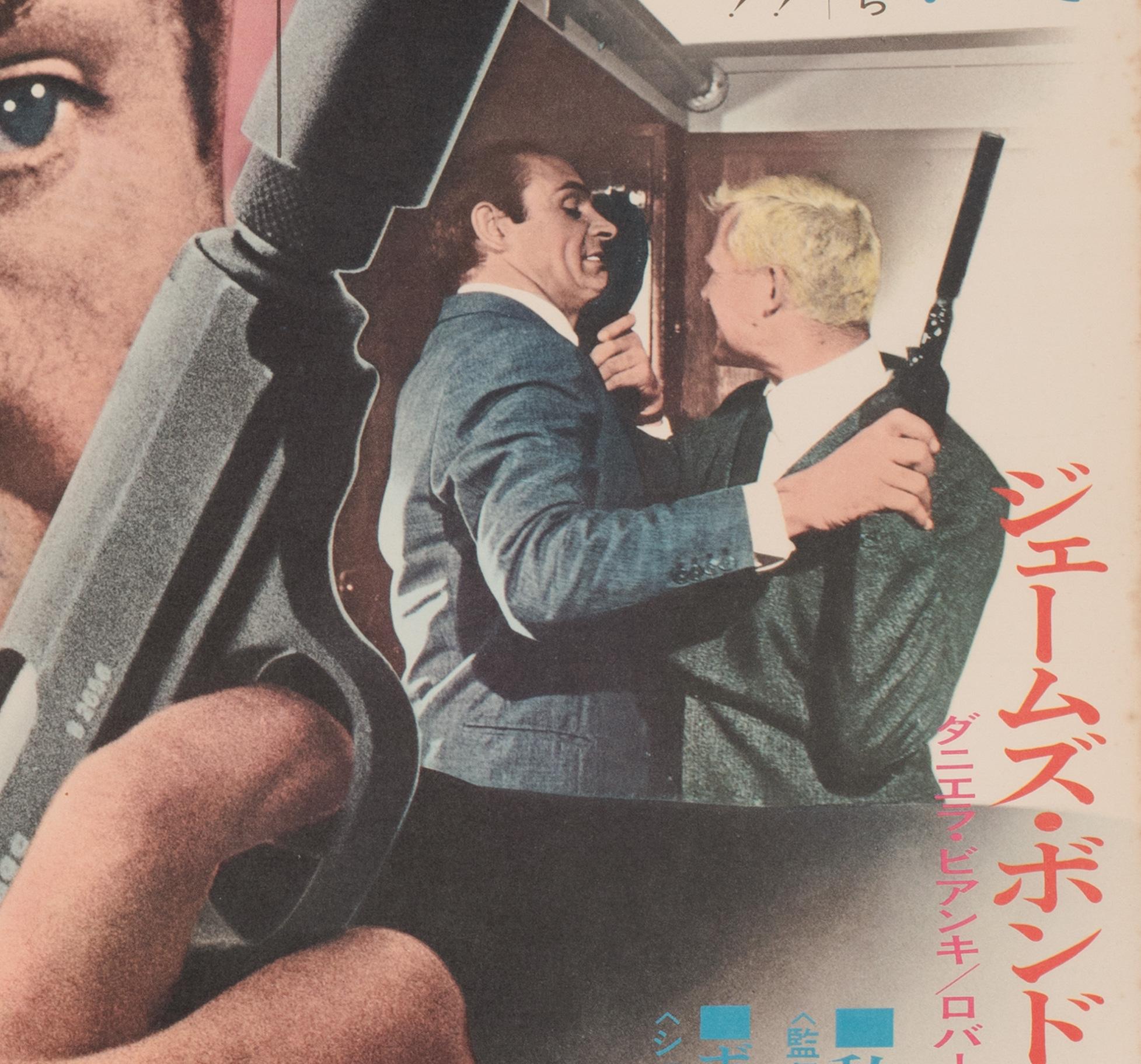 From Russia With Love R1972 Japanese B2 Film Poster For Sale 1