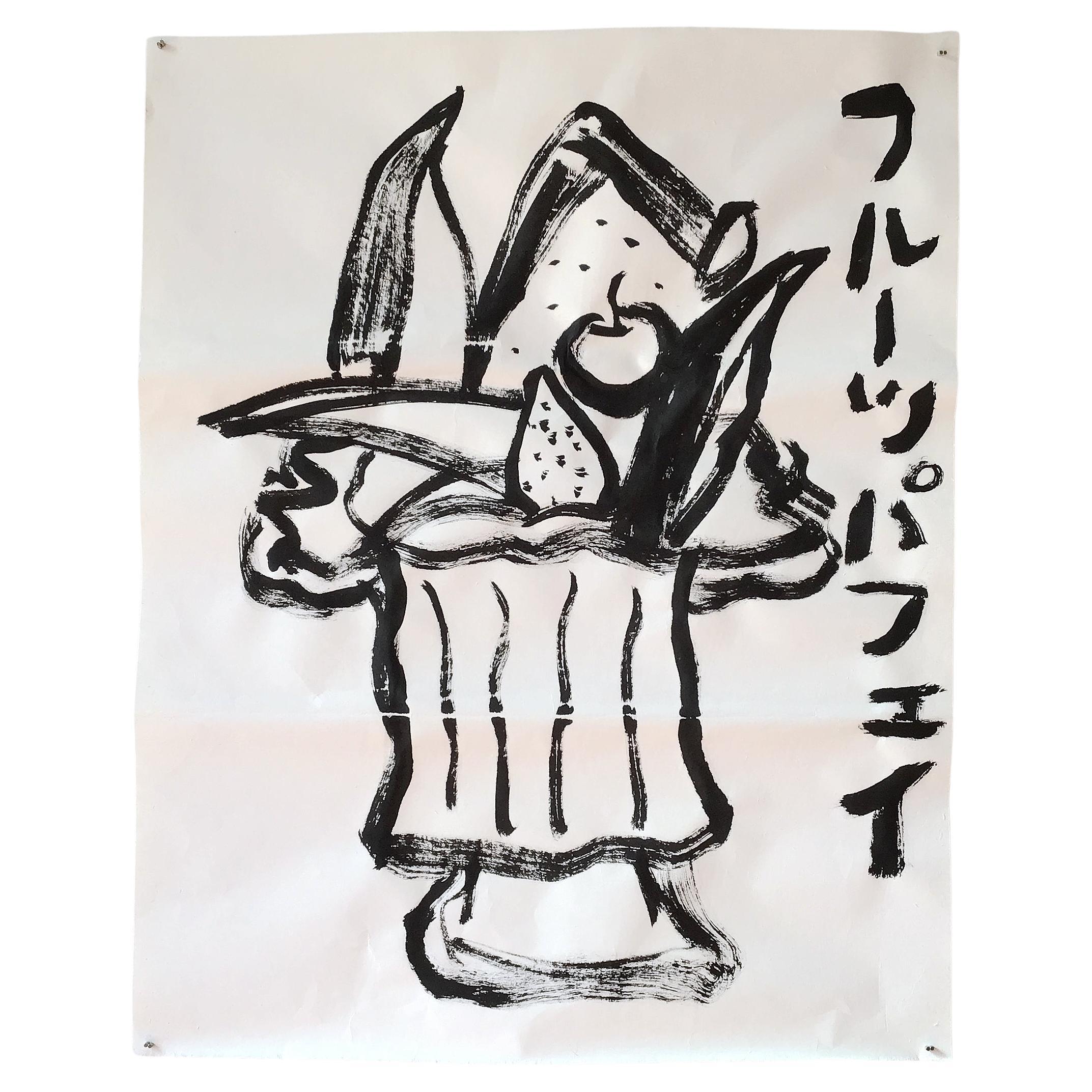 FRUIT PARFAIT - Contemporary Japanese Black and White Calligraphy by Dai Okumura For Sale