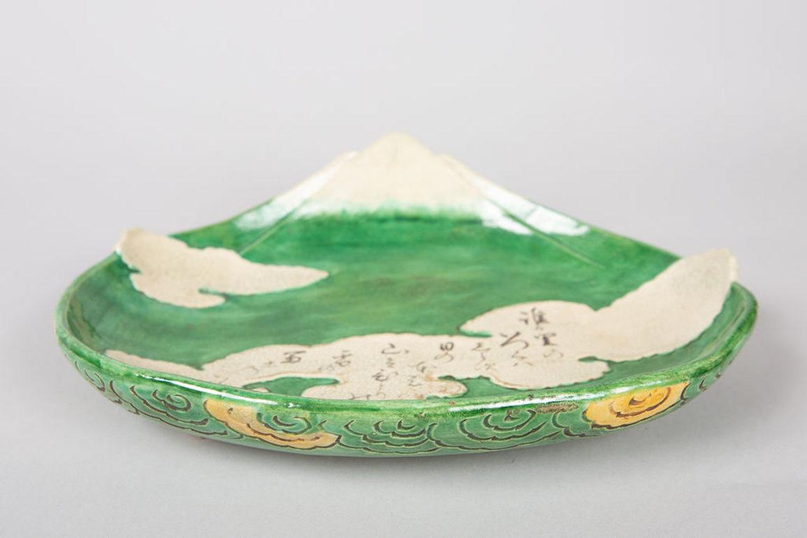Japanese Fuji and Clouds Kyotoware Dish For Sale