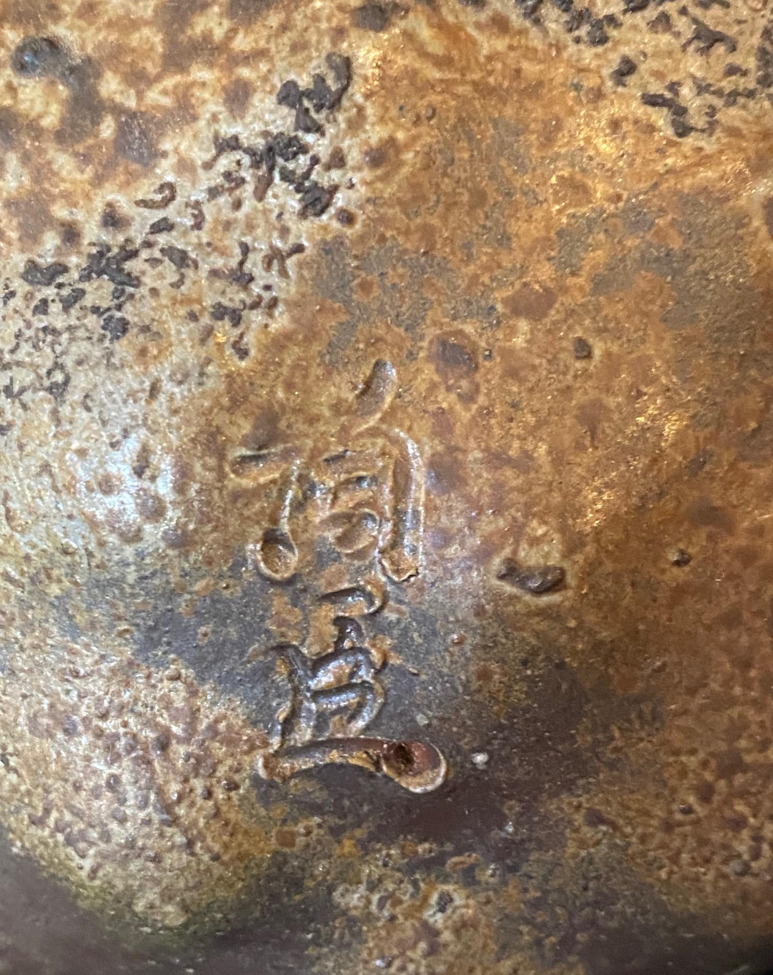 Fujiwara Tousai signiert japanische Bizen Ware Keramik Shishi Okimono Koro Skulptur im Angebot 9