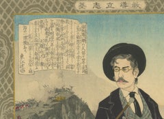 Fukuchi Gen'ichiro, 1885 - Colour Woodblock Print by Kobayashi Kiyochika