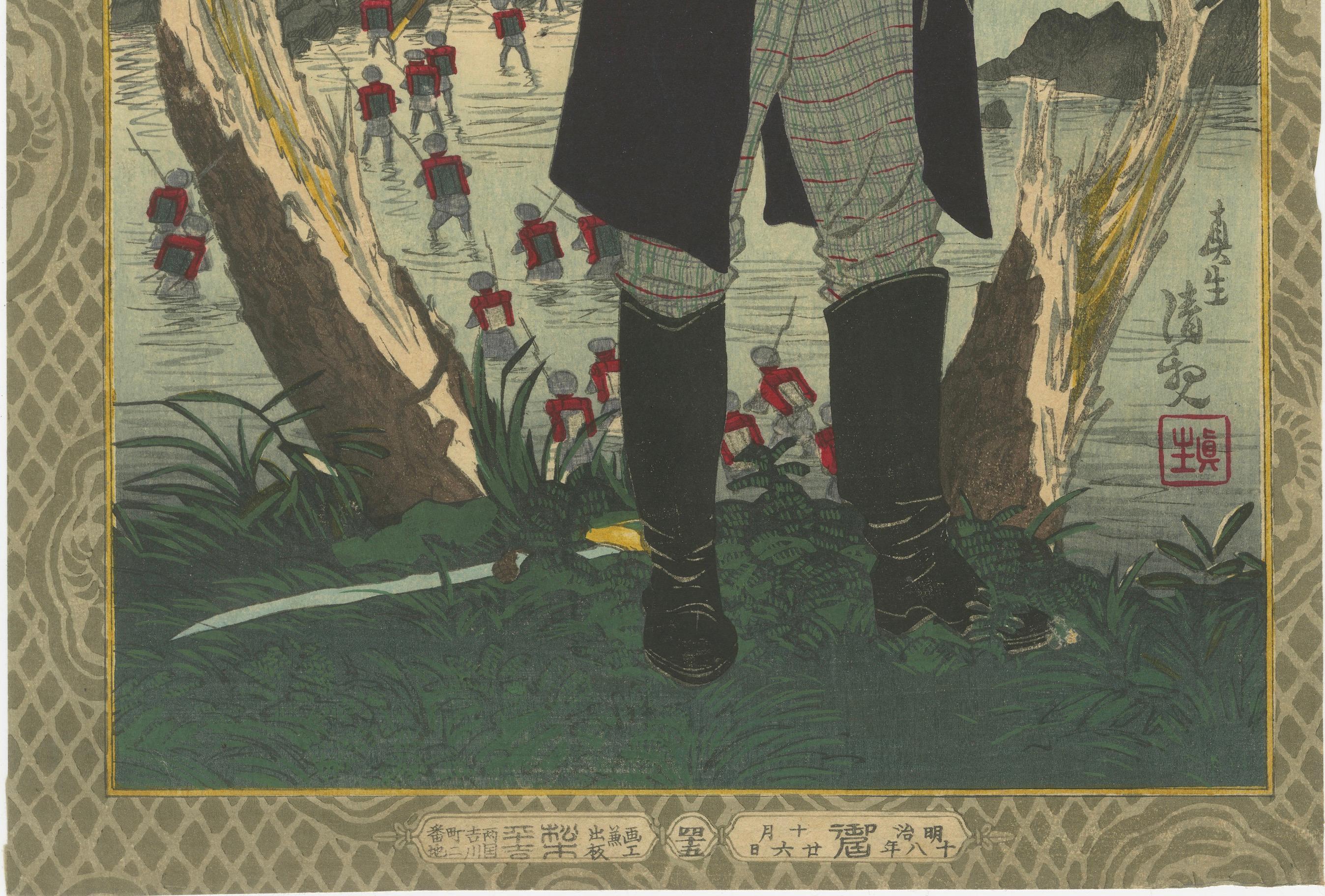 Fin du XIXe siècle Fukuchi Gen'ichiro, 1885 - Impression sur bois en couleur de Kobayashi Kiyochika en vente
